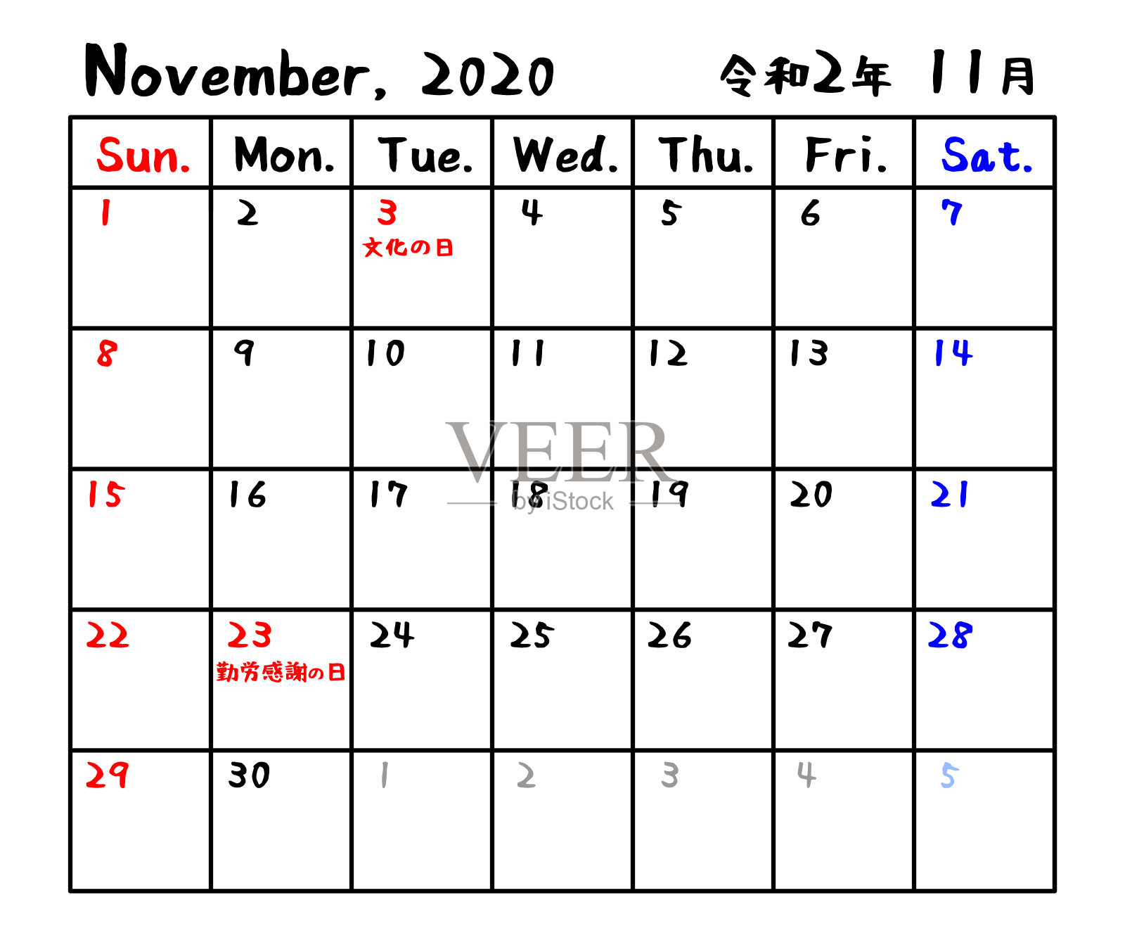 简单的日历设计模板素材