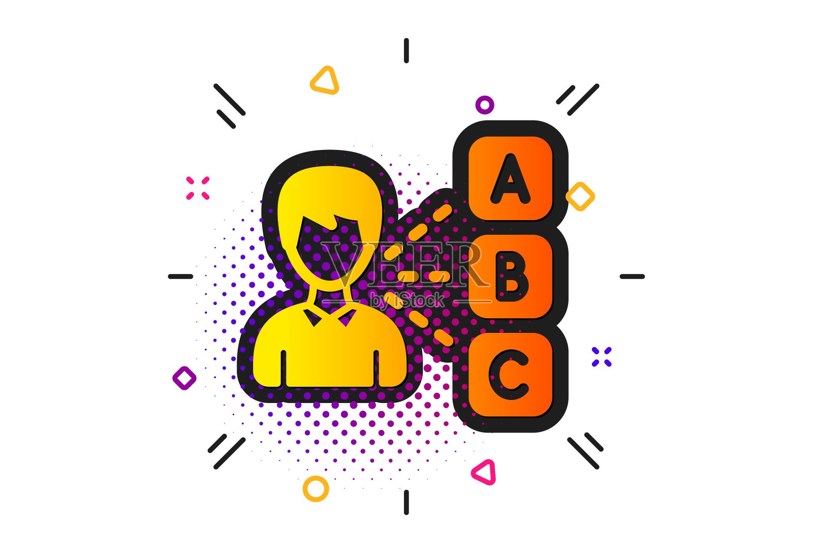 看来图标。选择答案符号。向量图标素材