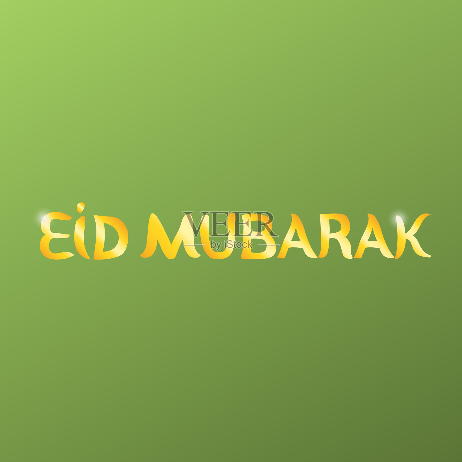 刻字。手绘的题词。矢量图像的传统穆斯林问候开斋节穆巴拉克。插画图片素材