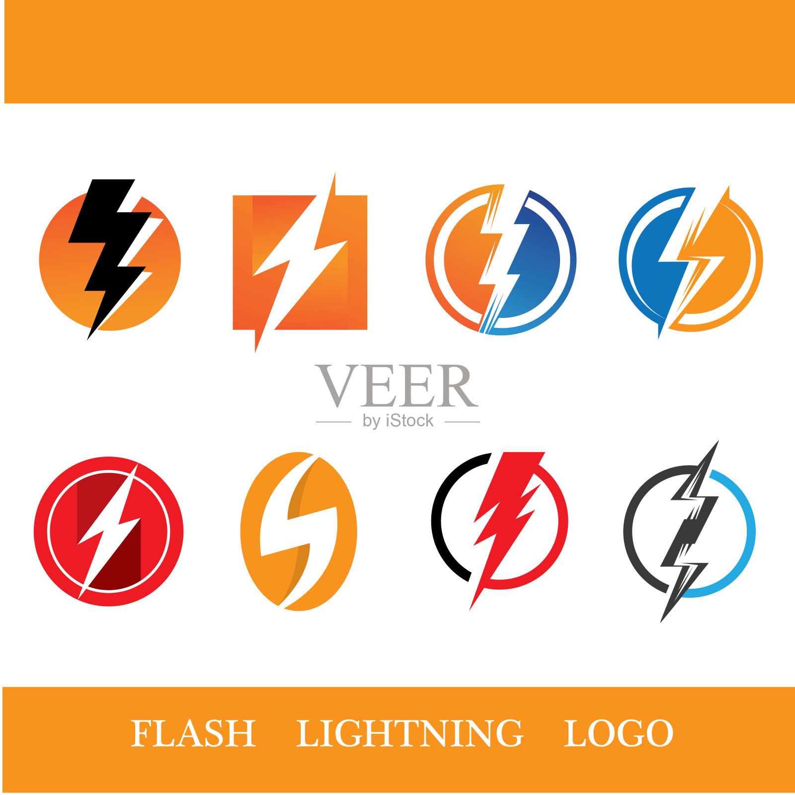 闪电闪电图标向量图标素材