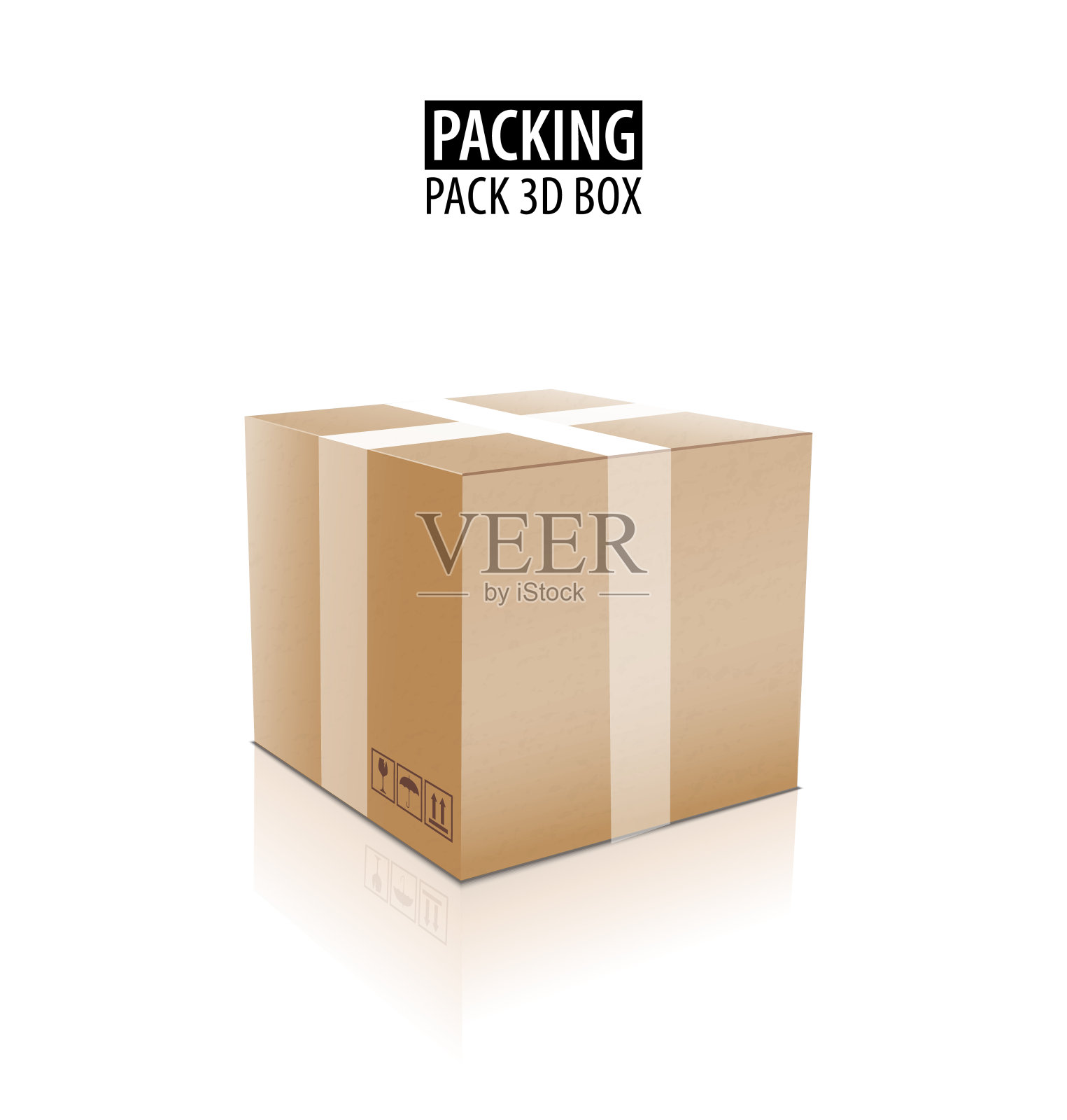 棕色封闭纸箱交付包装3d盒易碎标志孤立在白色背景矢量插图。插画图片素材