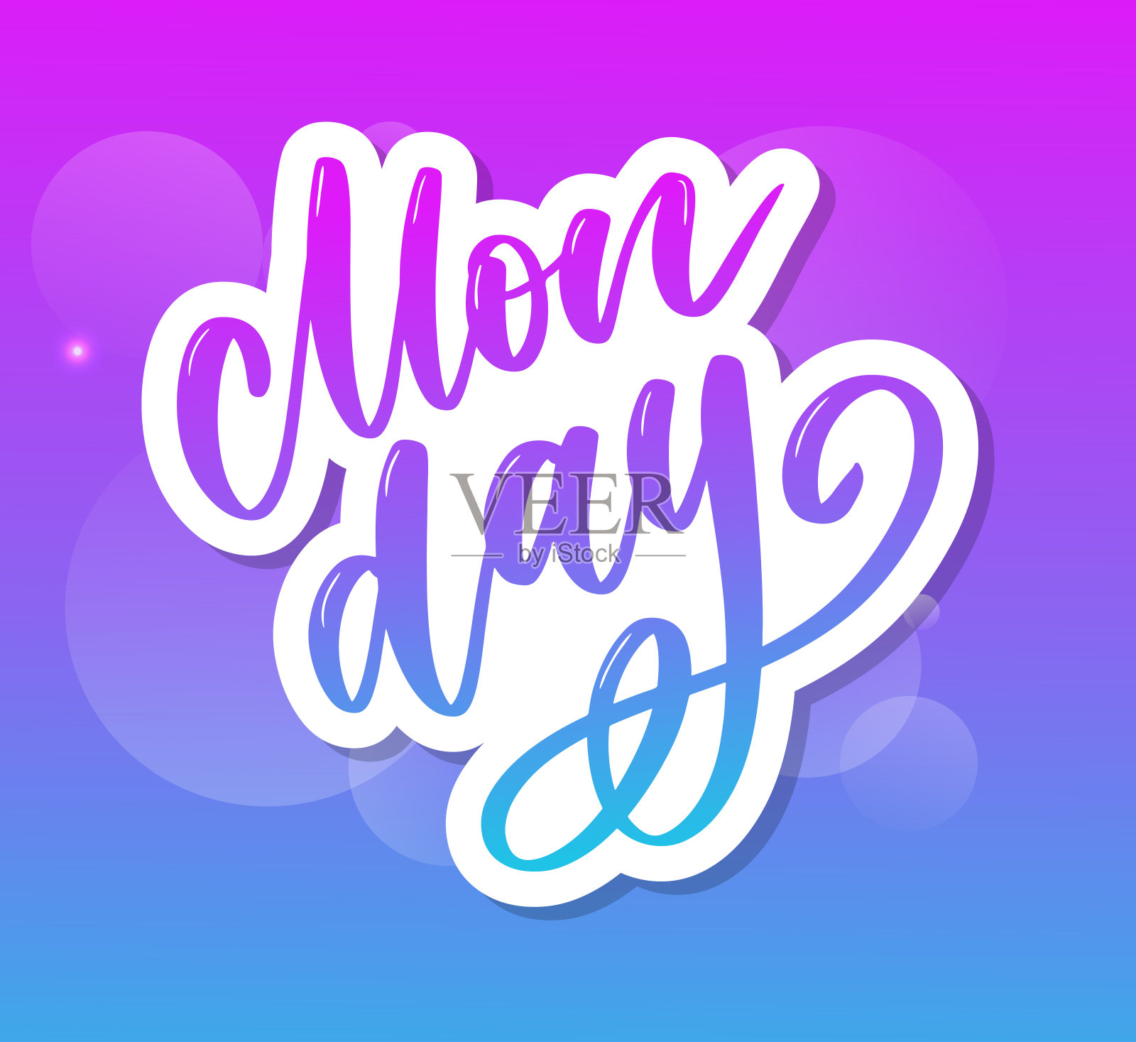 星期一——为海报、传单、t恤、卡片、请柬、贴纸、横幅设计字体。手绘毛笔现代书法插画图片素材