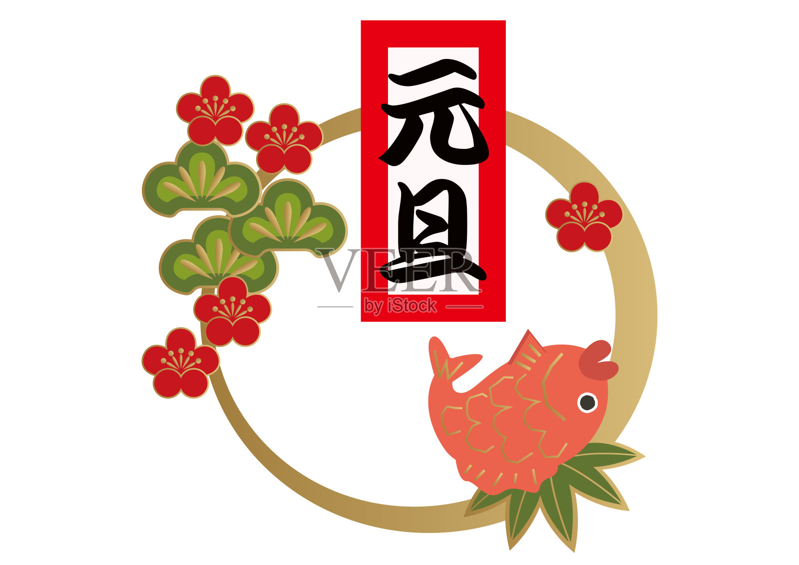 新年设计材料。日本新年墙装饰。新年贺卡的零件。插画图片素材