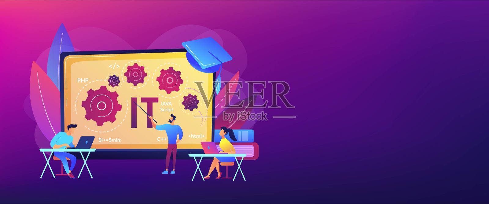 信息技术课程概念标题插画图片素材