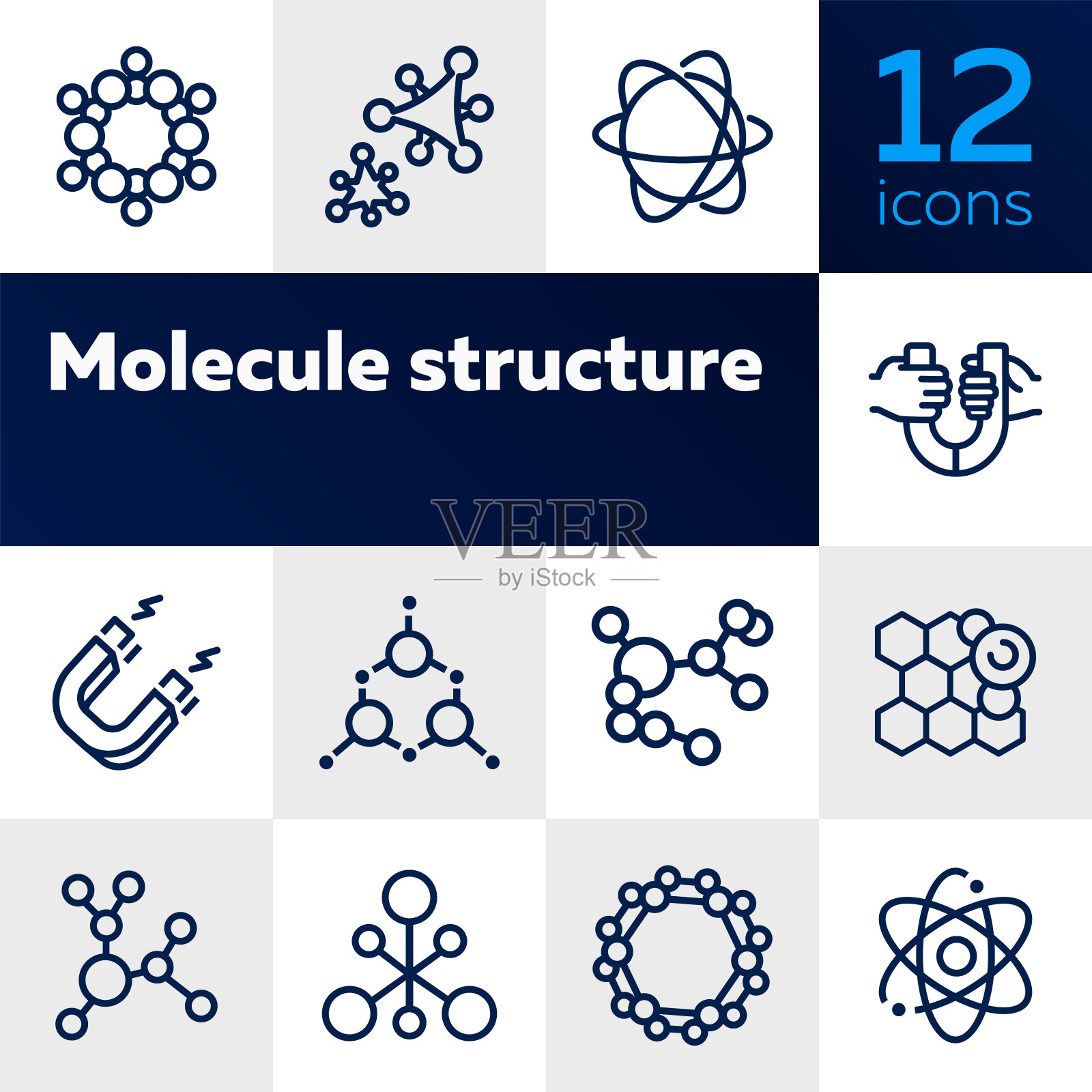 分子结构图标图标素材
