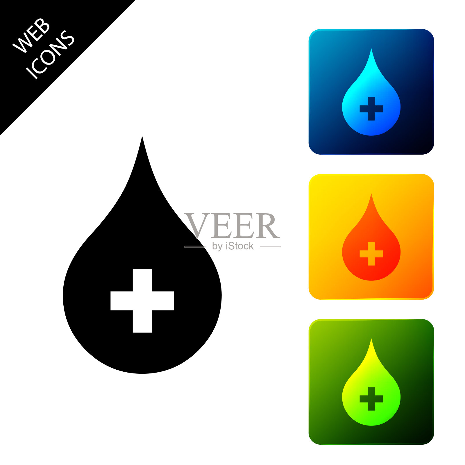 血滴图标孤立。用十字标记滴血。捐赠的概念。设置图标彩色的方形按钮。矢量图图标素材