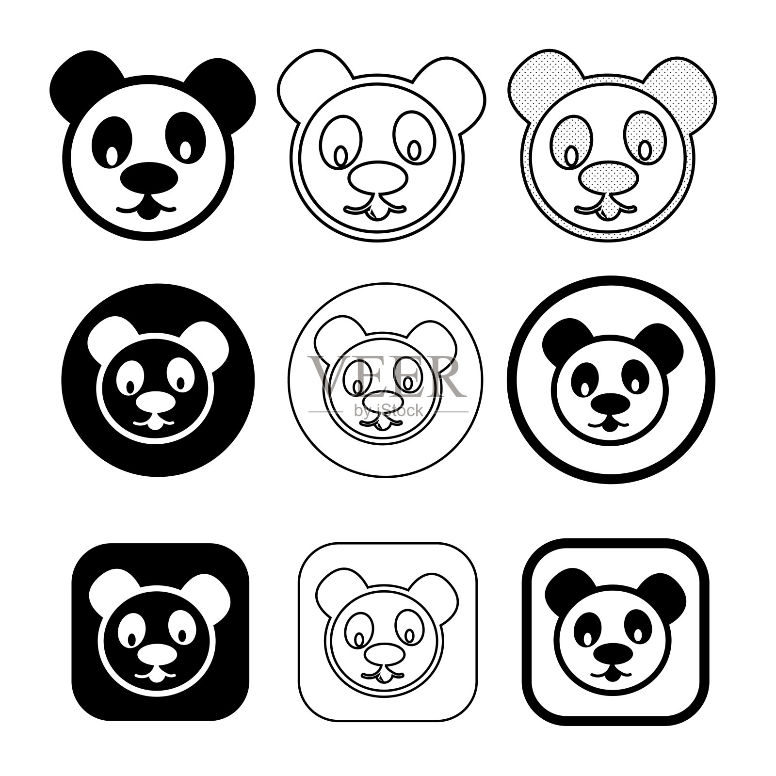 卡通人物可爱有趣的熊猫图标图标素材