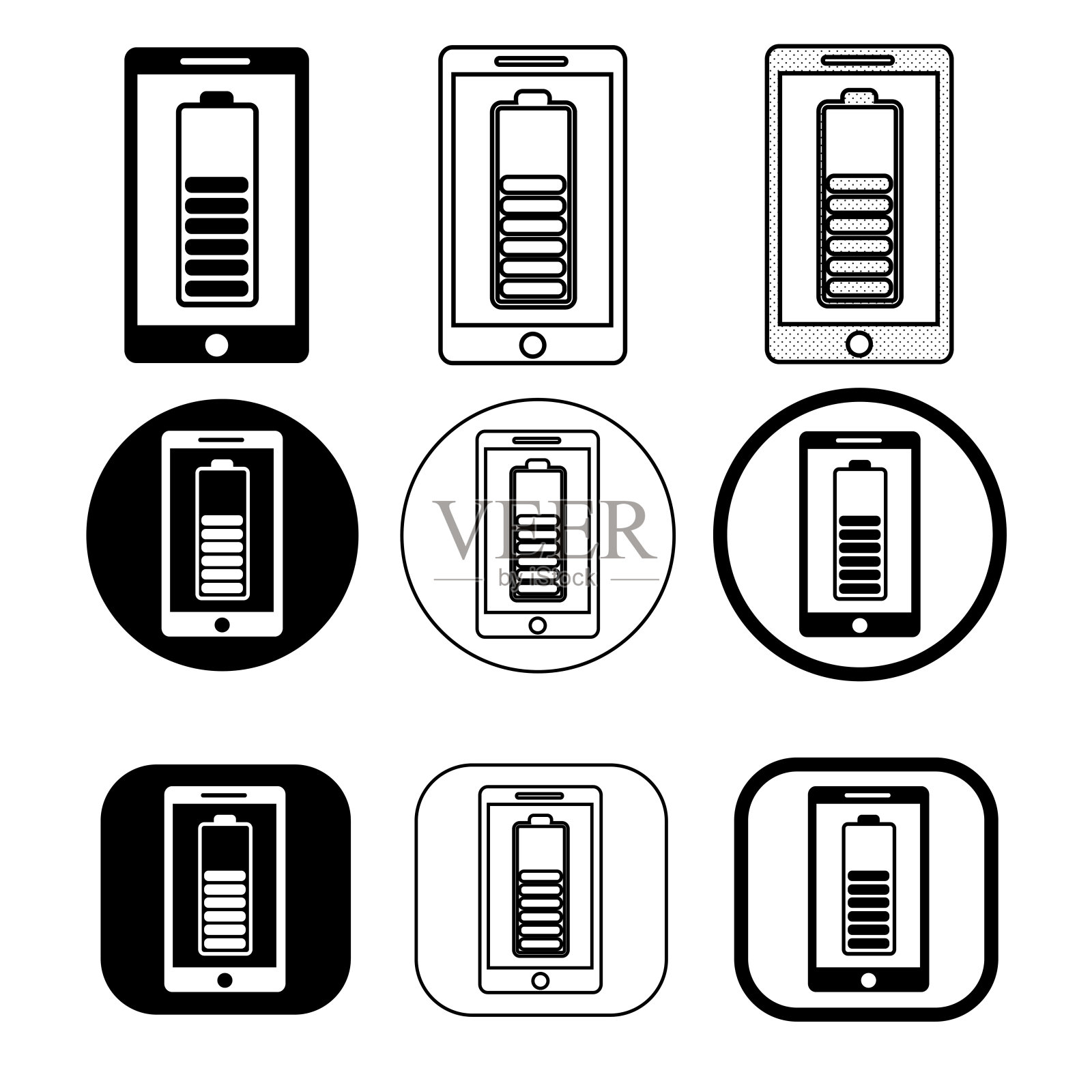 手机图标移动标志符号图标素材