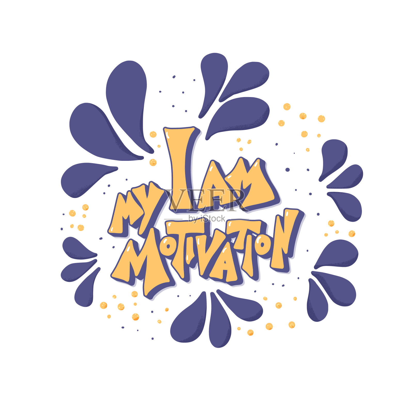 我就是我的动力短语。向量报价。插画图片素材
