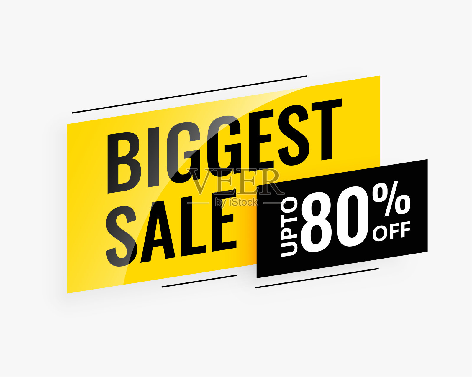 最大的促销横幅模板设计设计元素图片