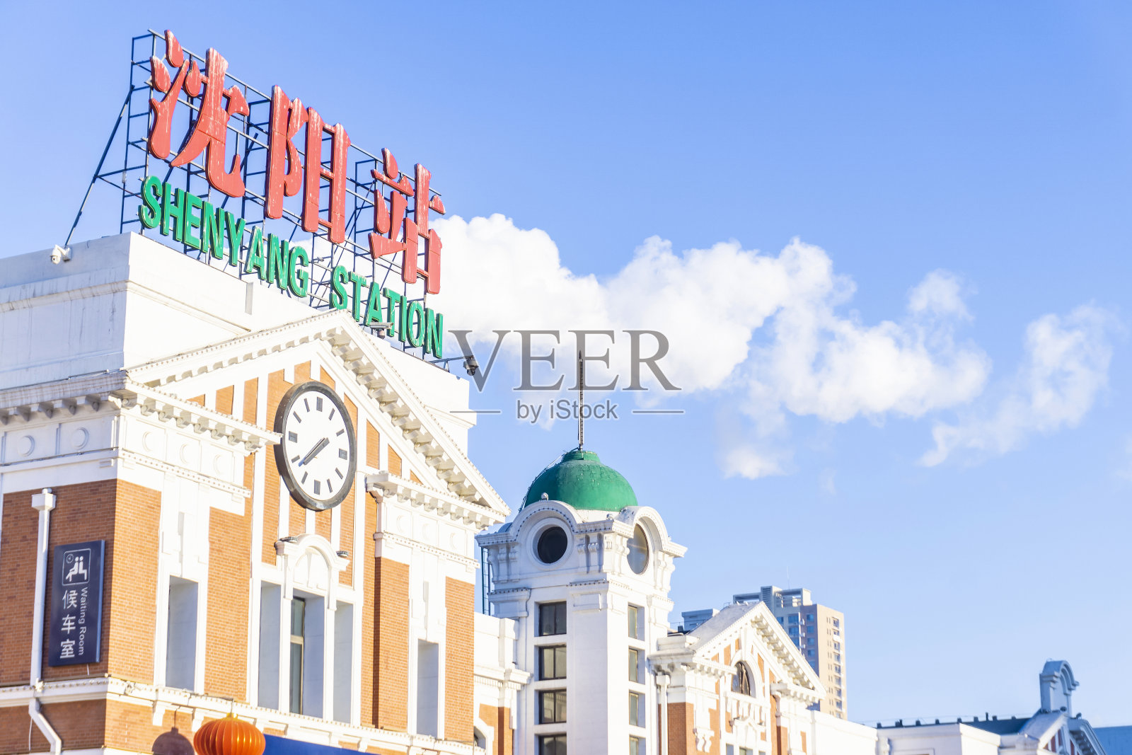 沈阳火车站照片摄影图片