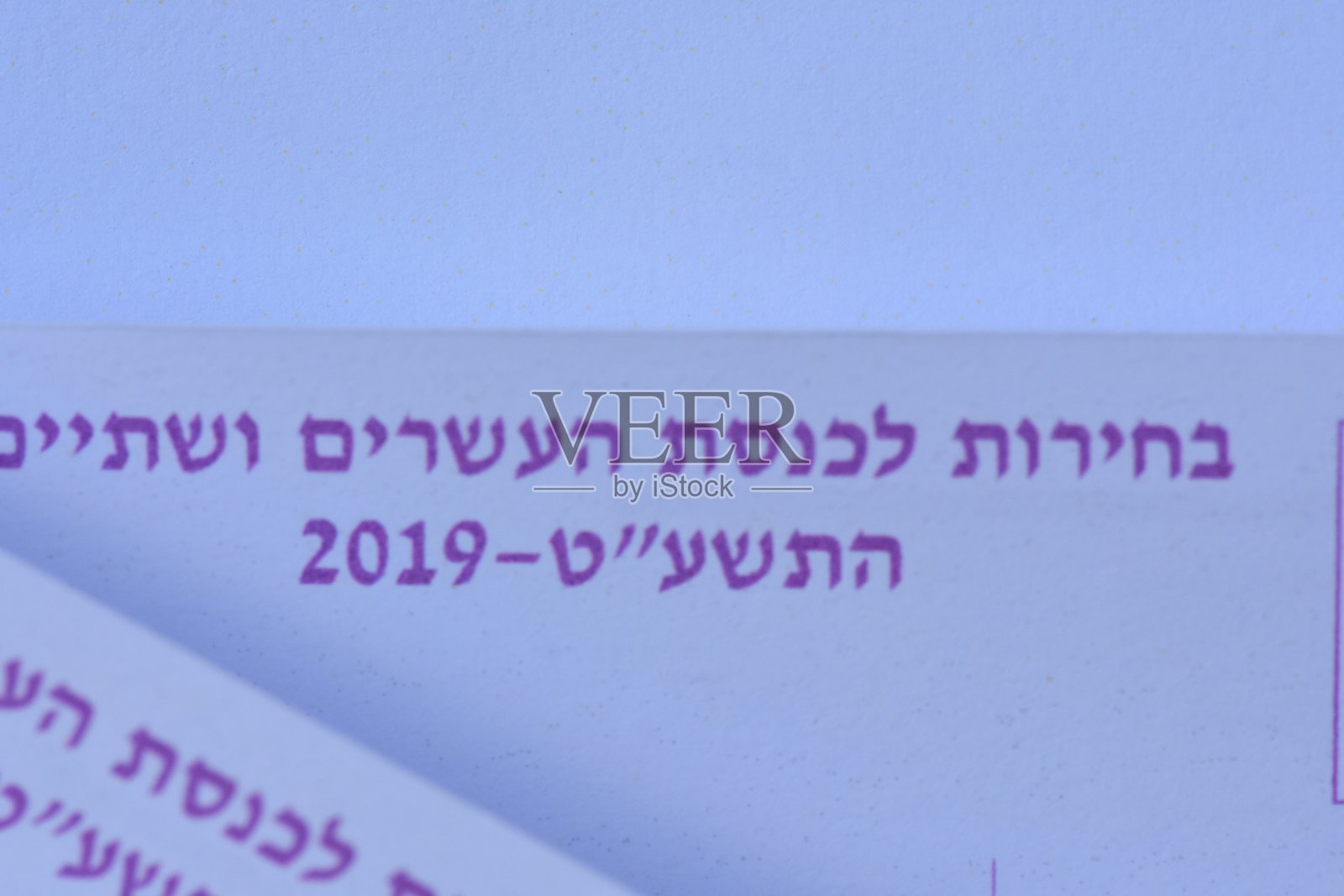 选举便签照片摄影图片