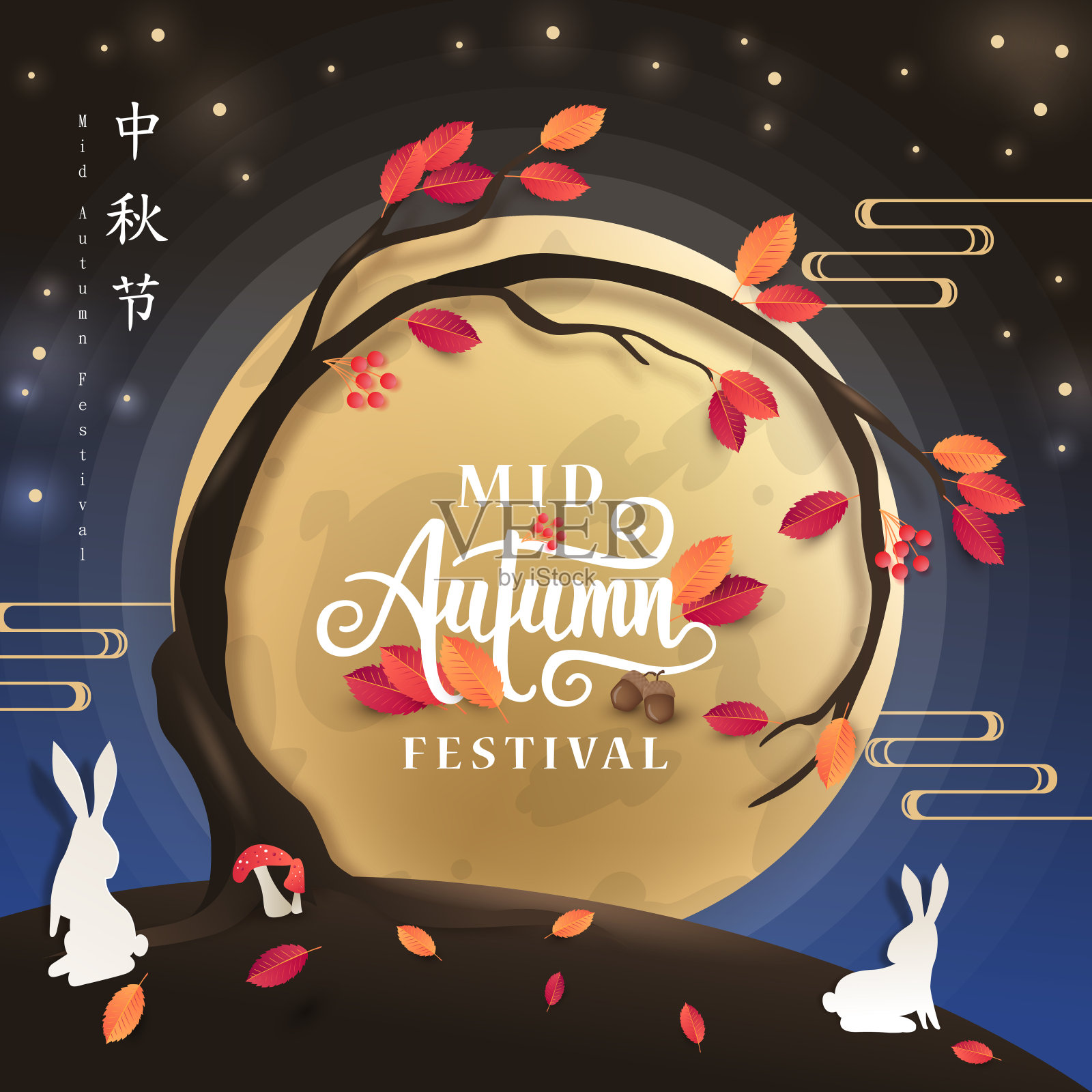 中国中秋节书法背景布局装饰以兔子和月亮为庆祝中秋节的横幅。矢量图模板。插画图片素材