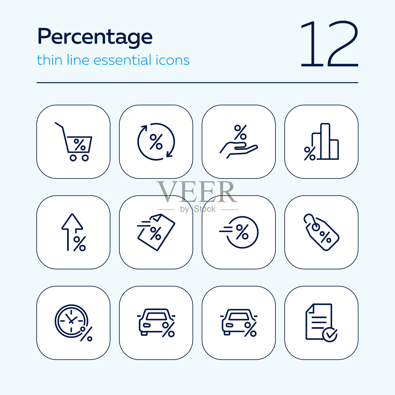 百分比线图标集图标素材