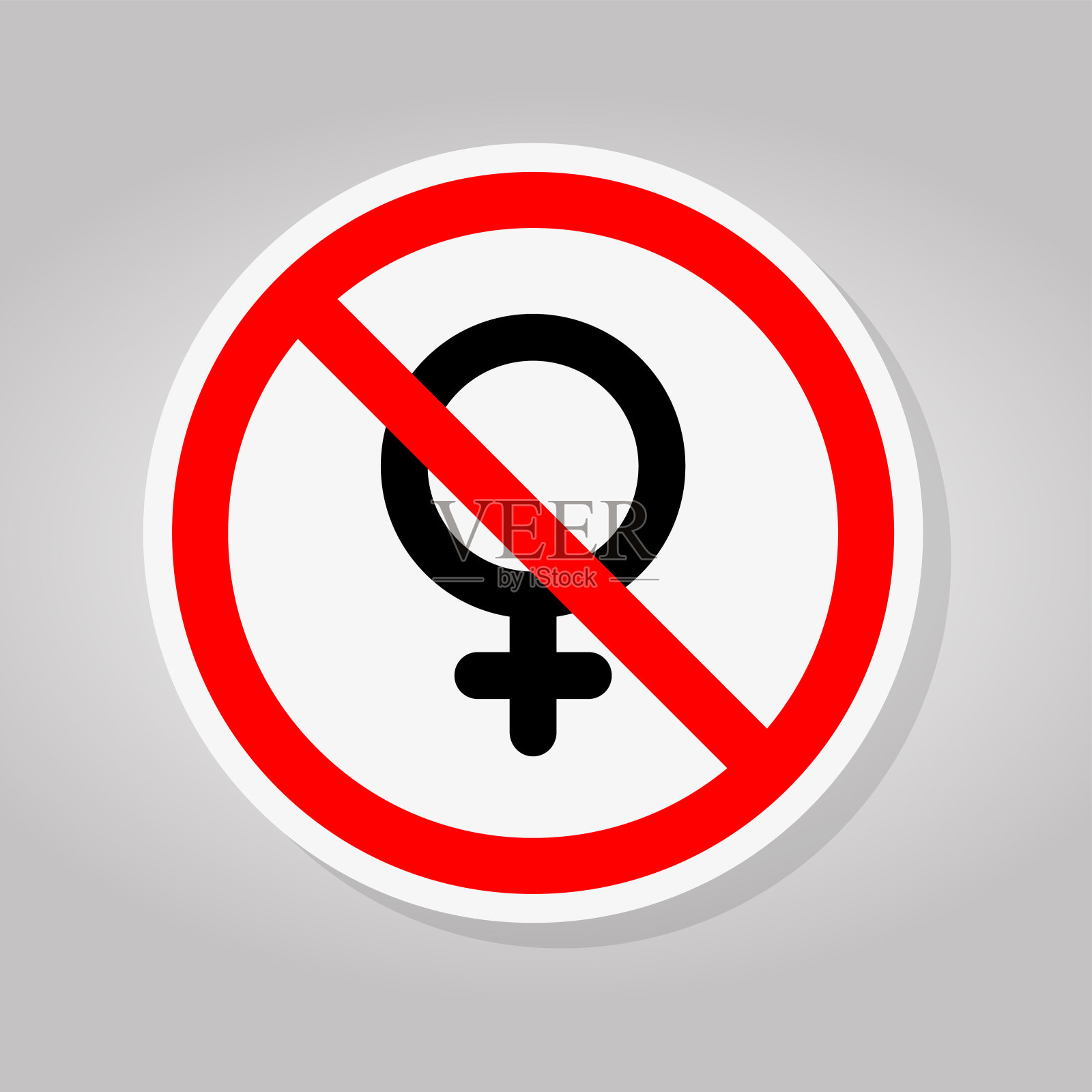 没有女性符号唱孤立在白色背景，矢量插图插画图片素材