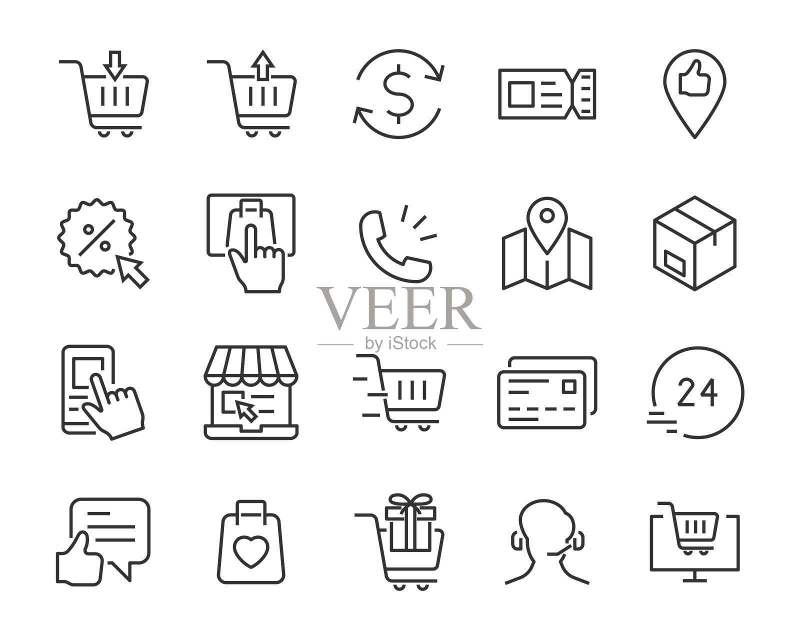 集购物图标、电子商务、支付、网上购物、购买图标素材