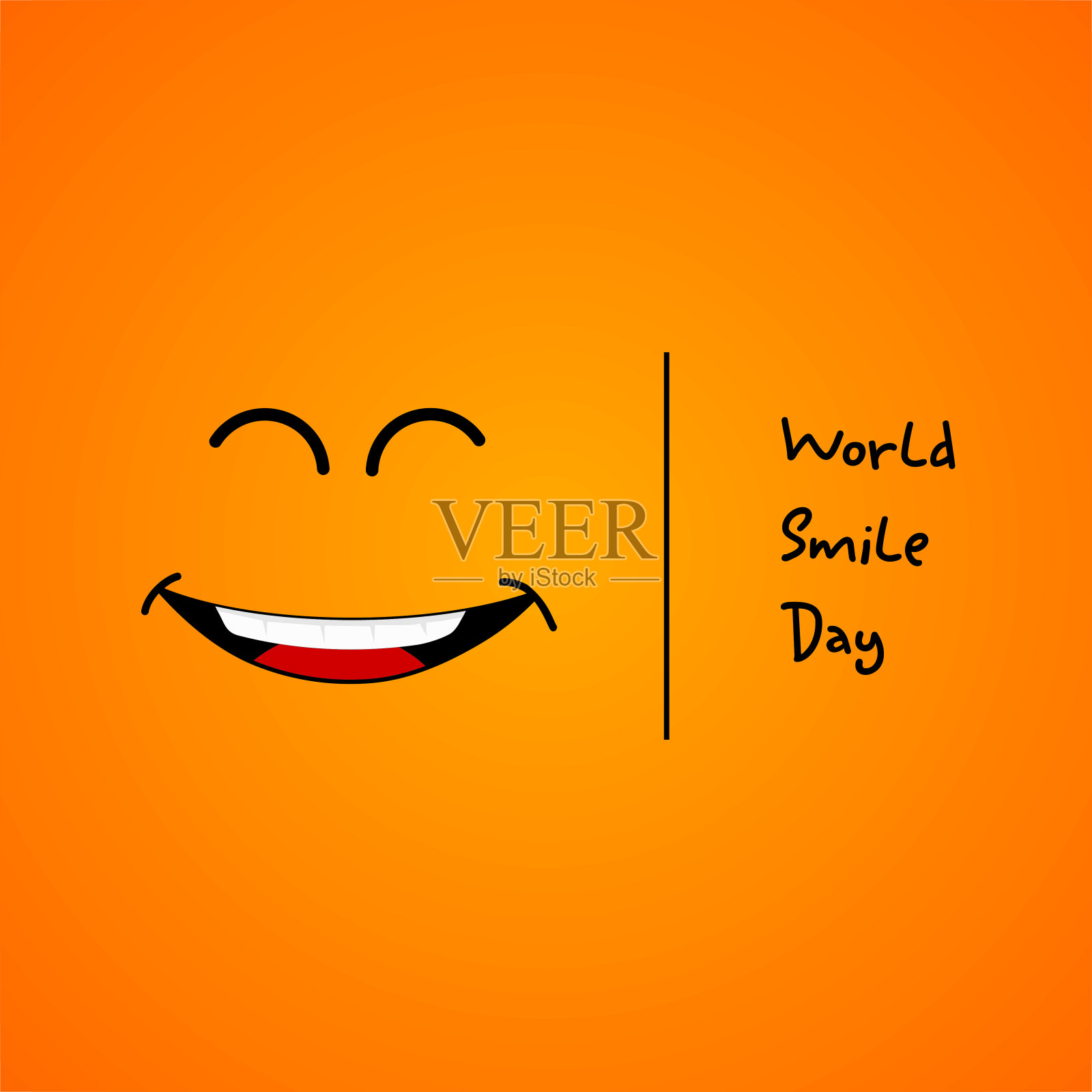 微笑的性格情感设计元素图片