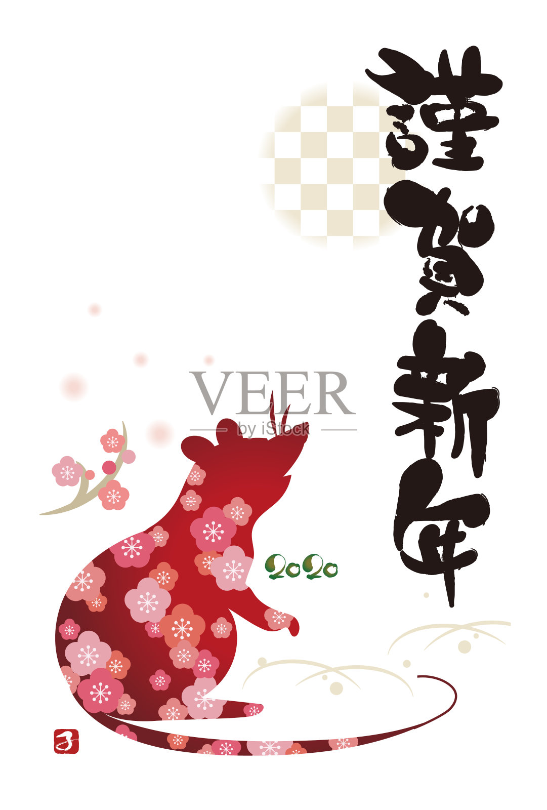 2020年的日本贺年卡——立式插画图片素材