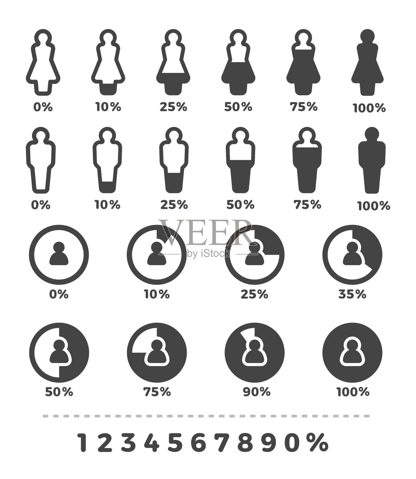 人口图标设置图标素材