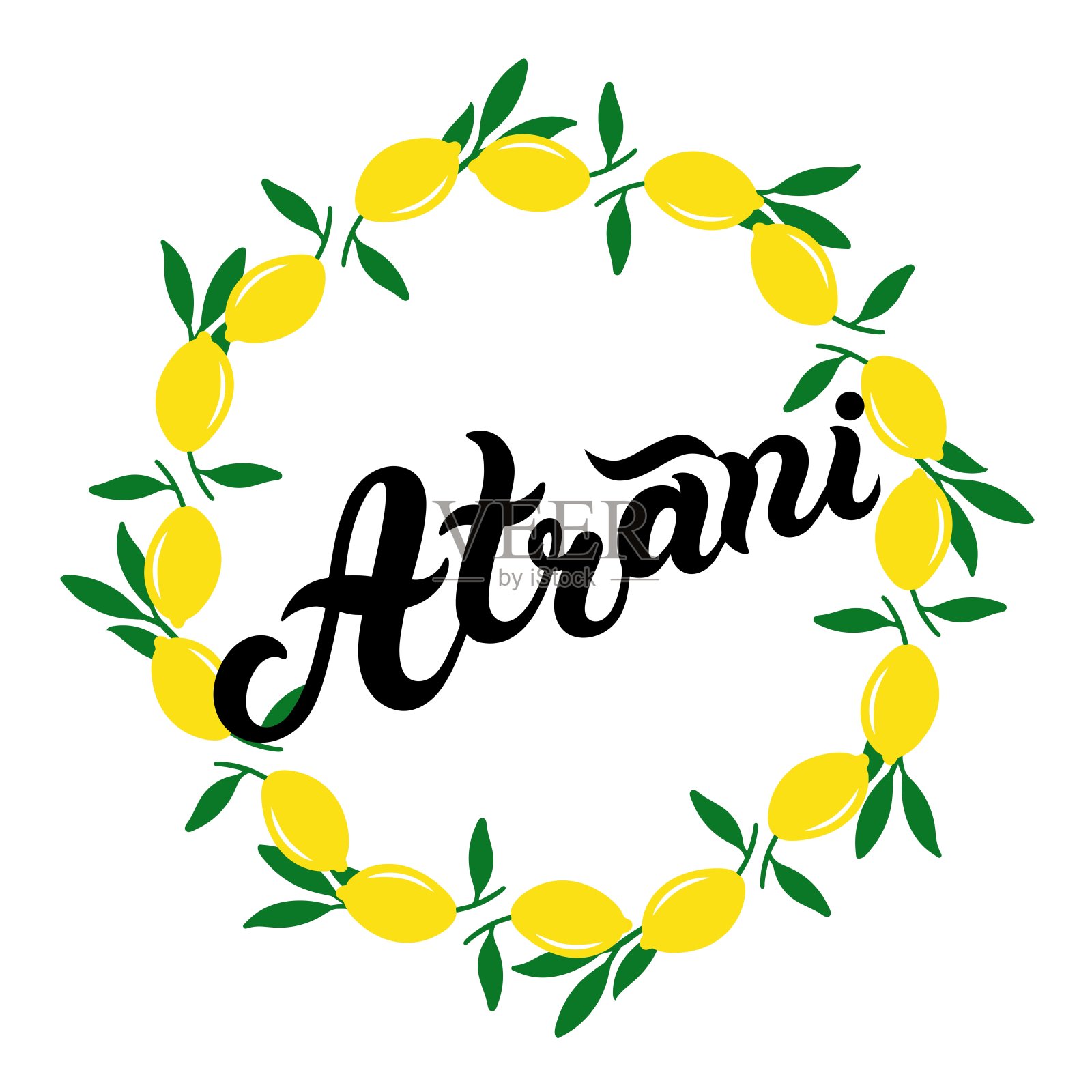 Atrani。阿马尔菲海岸的一个意大利小镇的名字插画图片素材