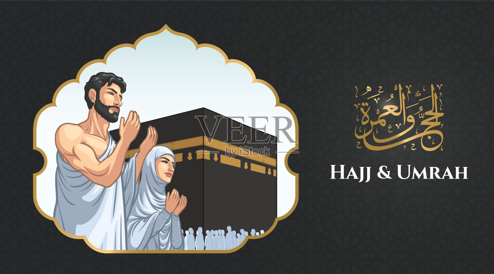 朝觐和副朝插画插画图片素材