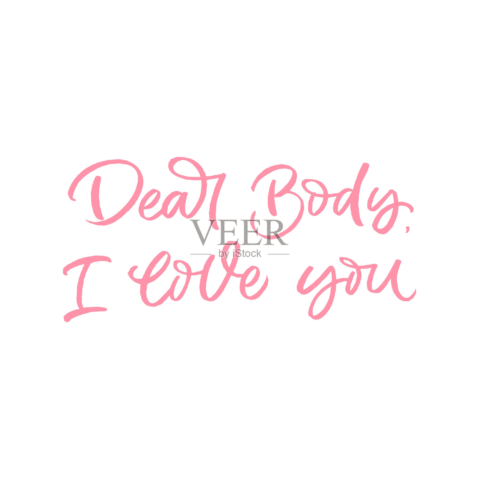 手绘字母卡片。题词:亲爱的身体，我爱你。完美的设计贺卡，海报，t恤，横幅，打印邀请。插画图片素材