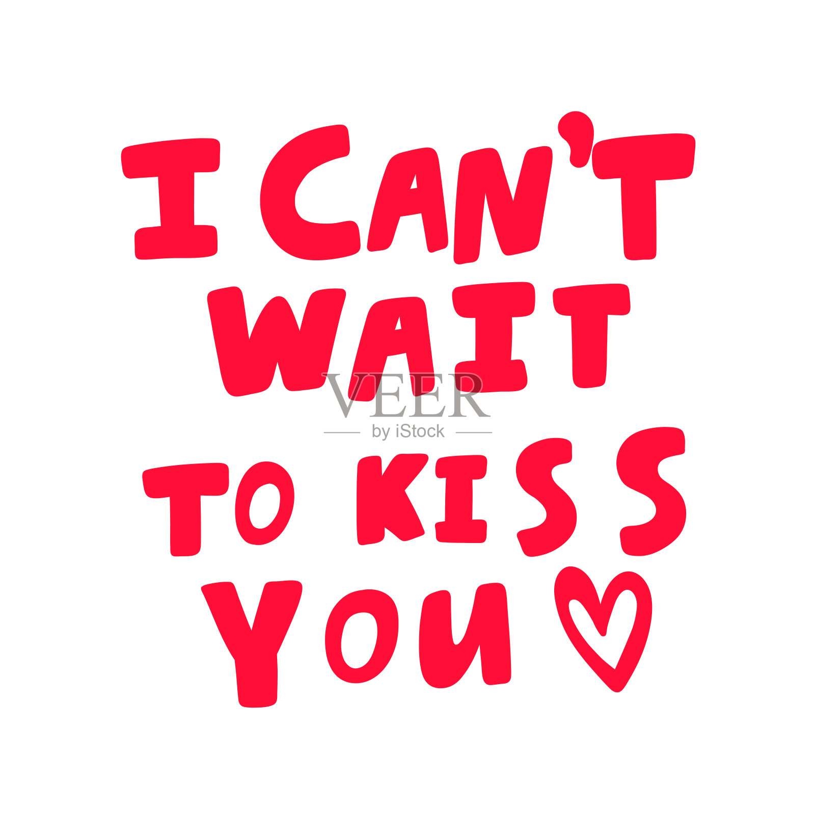 我等不及要吻你了。社交媒体内容的情人节贴纸。矢量手绘插图设计。设计元素图片