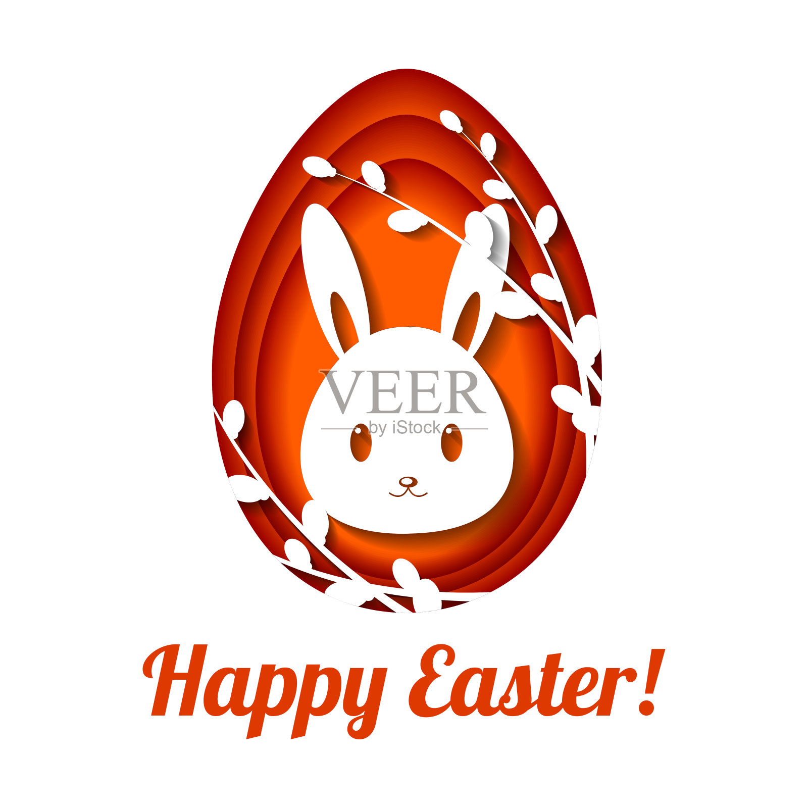 复活节贺卡快乐。传统的彩蛋与美丽的装饰在纸艺术风格。矢量插图孤立在白色背景。插画图片素材