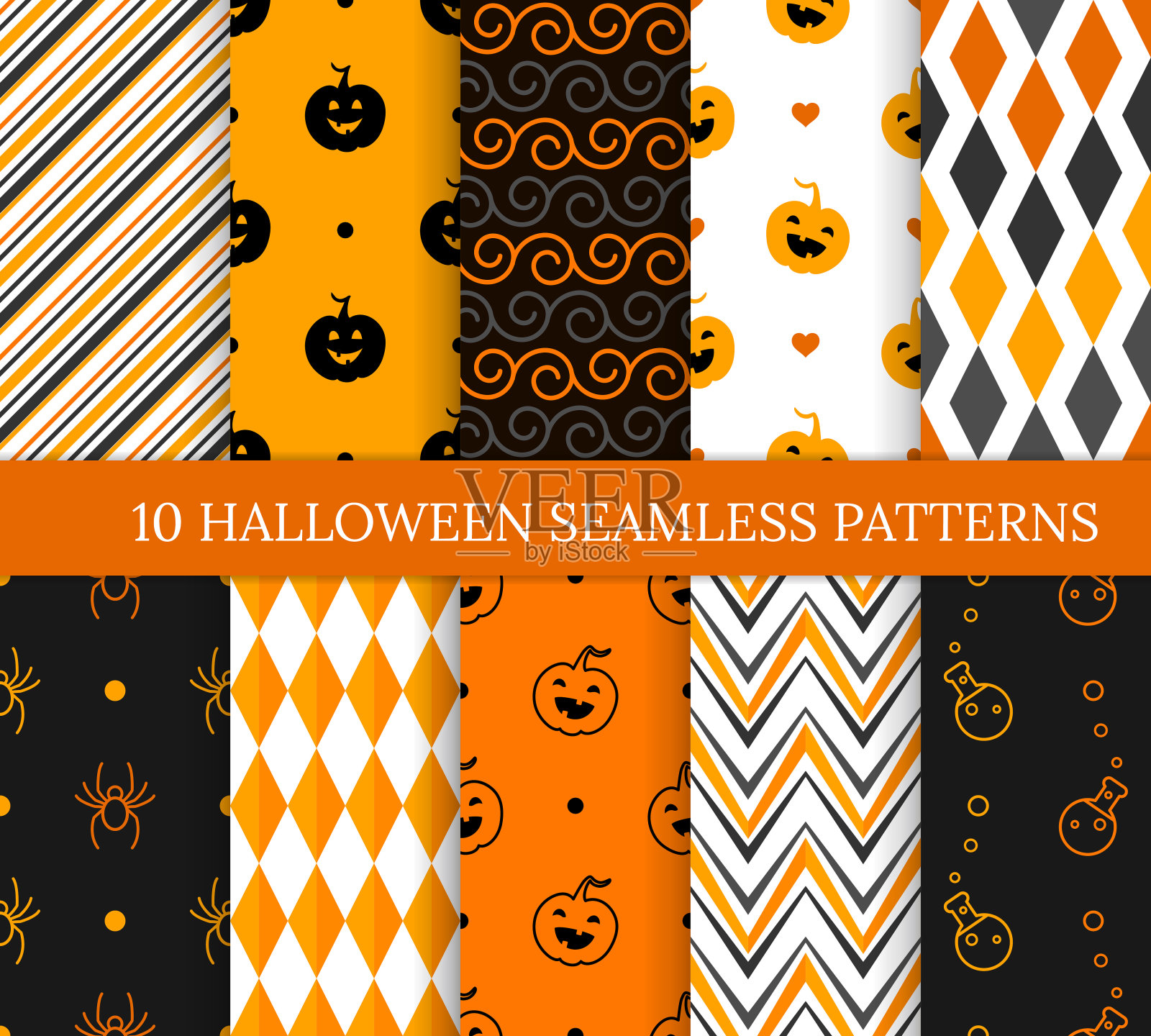 十个万圣节不同的无缝图案。无尽的纹理墙纸，网页背景，包装纸等。可爱的南瓜、蜘蛛、魔药、之字形和螺旋形插画图片素材