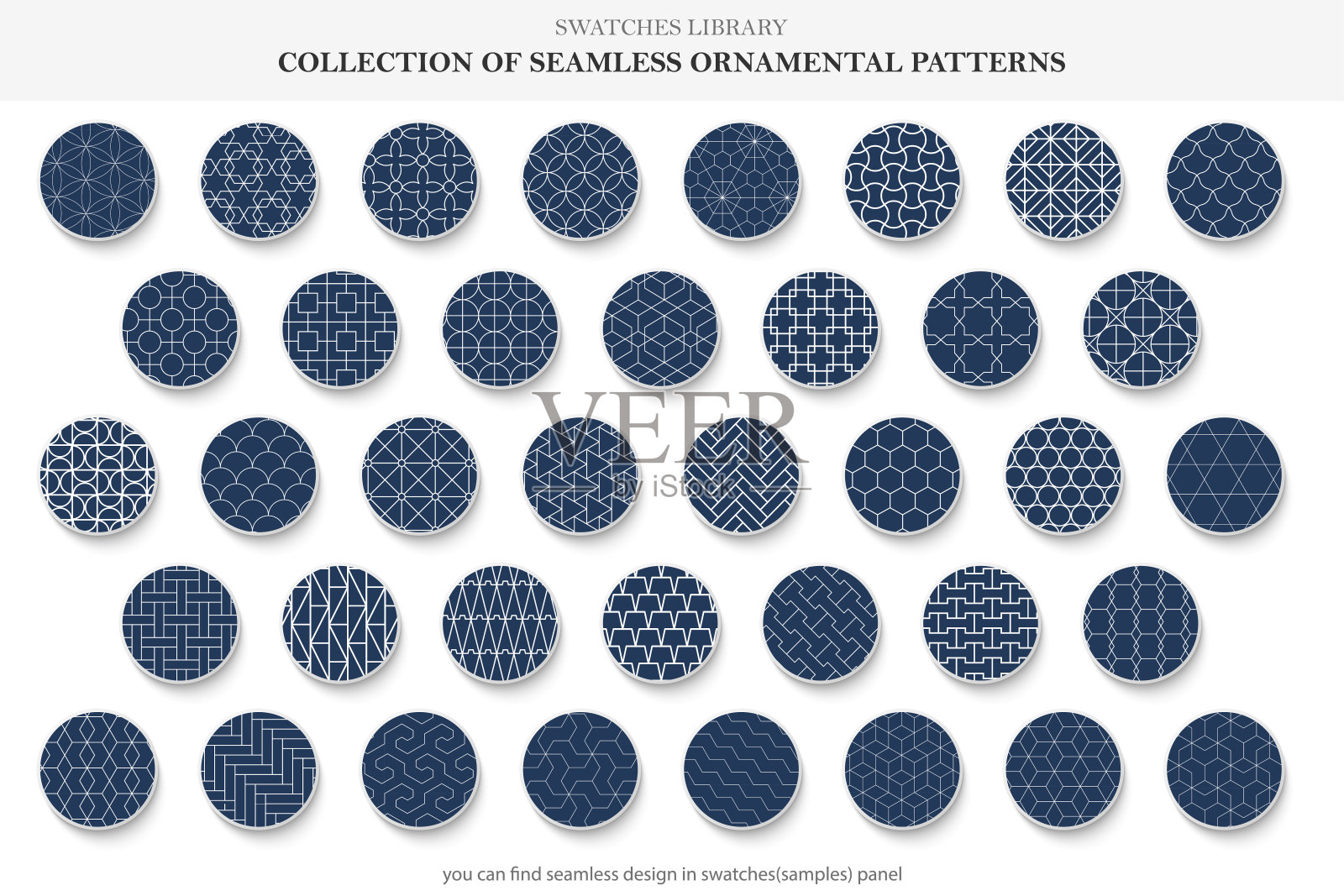 无缝装饰载体图案的收集。几何东方设计。你可以在色板中找到可重复的背景插画图片素材