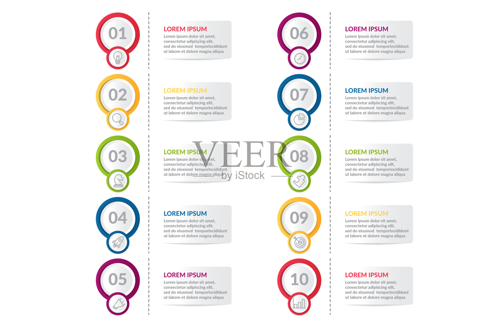 列表信息图表模板设计设计模板素材