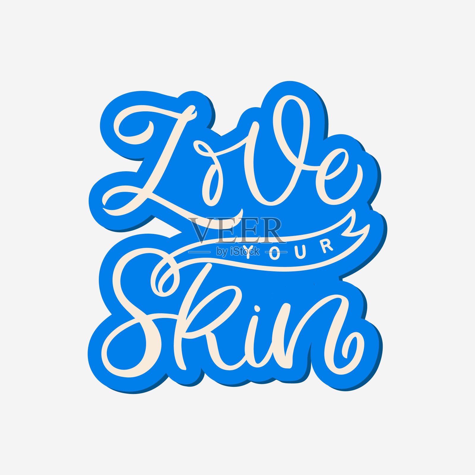 手绘刻字贴纸。上面写着:爱你的皮肤。完美的设计贺卡，海报，t恤，横幅，打印邀请。插画图片素材