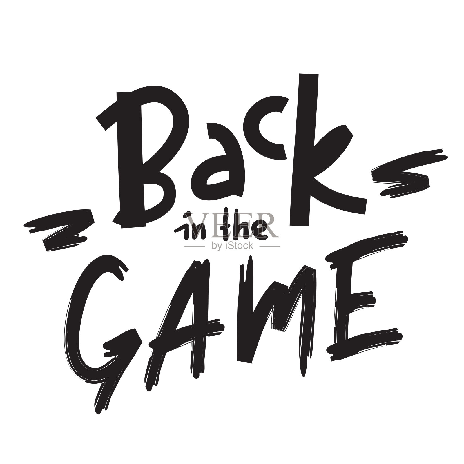 回到游戏中——激励人心的名言。手绘字体。青年俚语、习语。打印励志海报，t恤，袋子，杯子，卡片，传单，贴纸，徽章。可爱和有趣的矢量书写插画图片素材