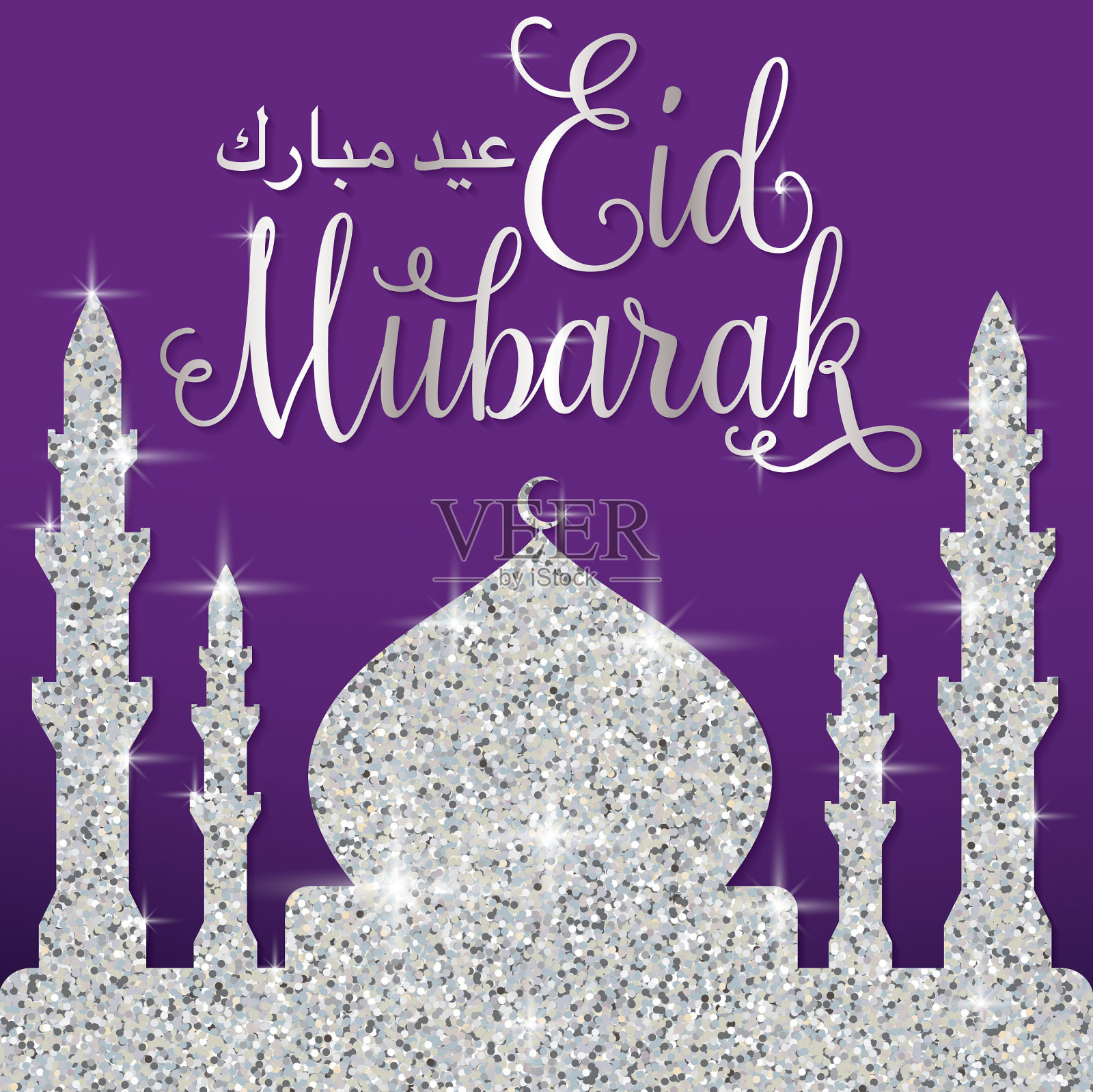 金银丝闪光清真寺开斋节穆巴拉克(祝福开斋节)卡片矢量格式。插画图片素材