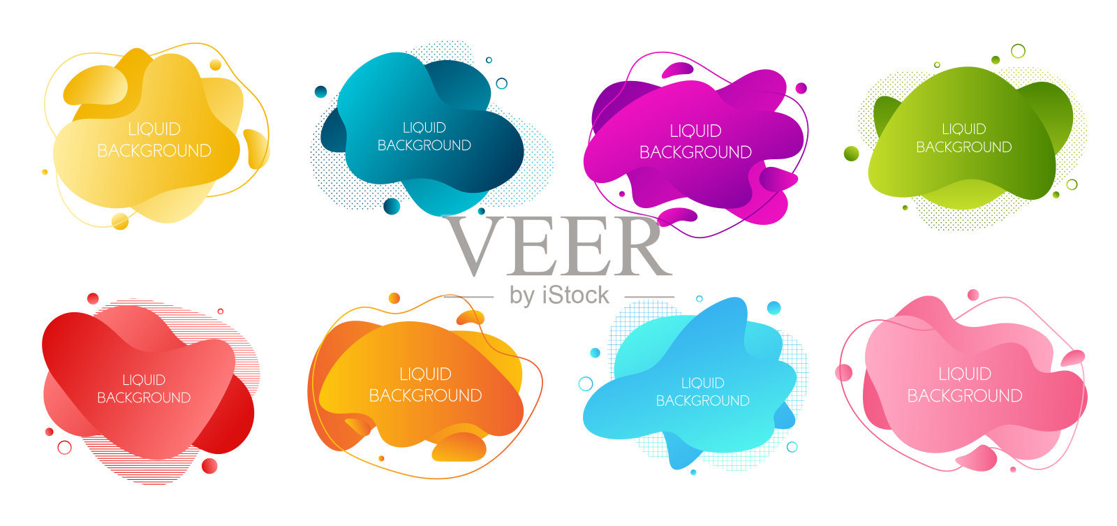 一套8抽象现代图形液体元素。动力波不同颜色的流体形式。带有流动液体形状的孤立横幅。设计宣传单或演示文稿的模板插画图片素材