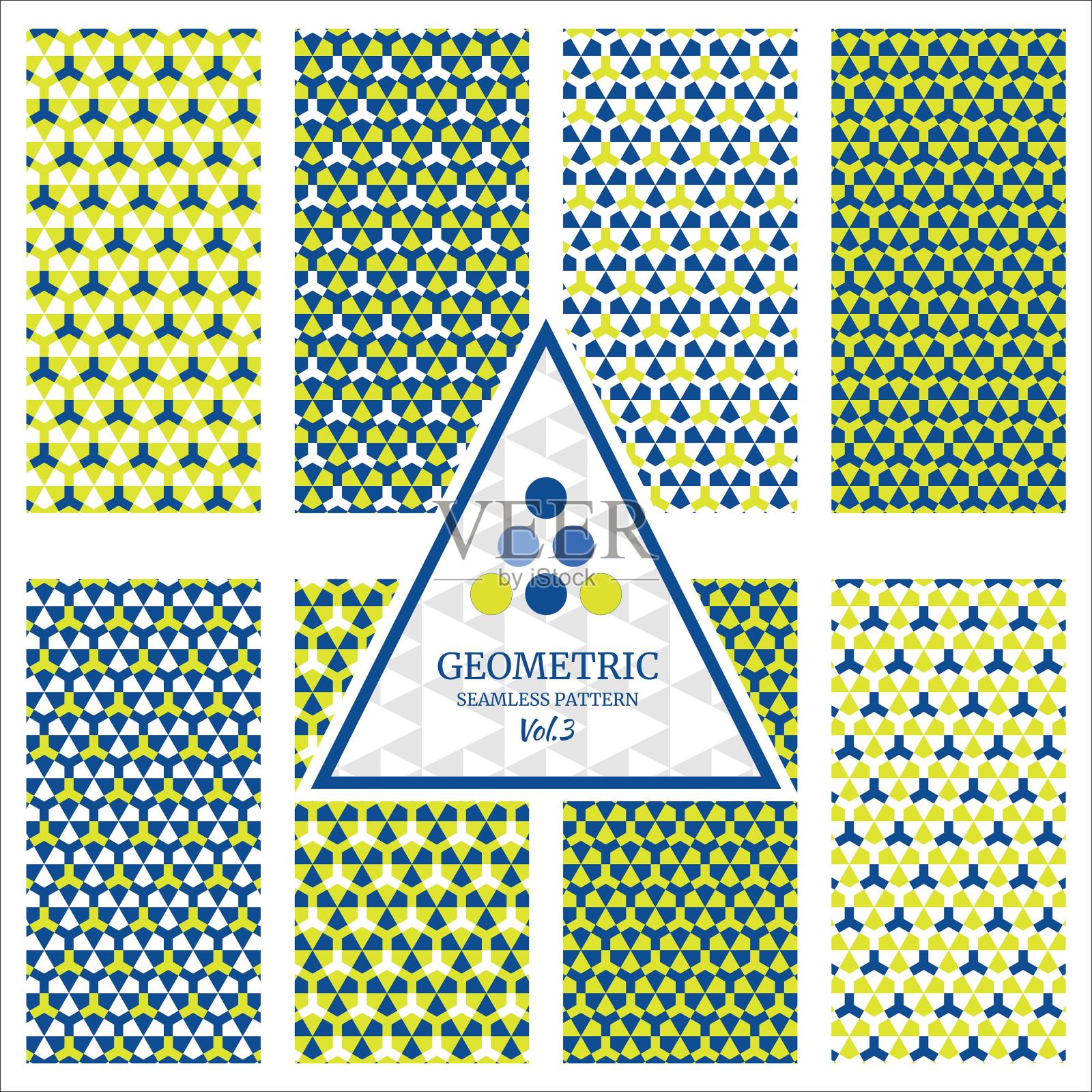 三角几何无缝图案集合插画图片素材