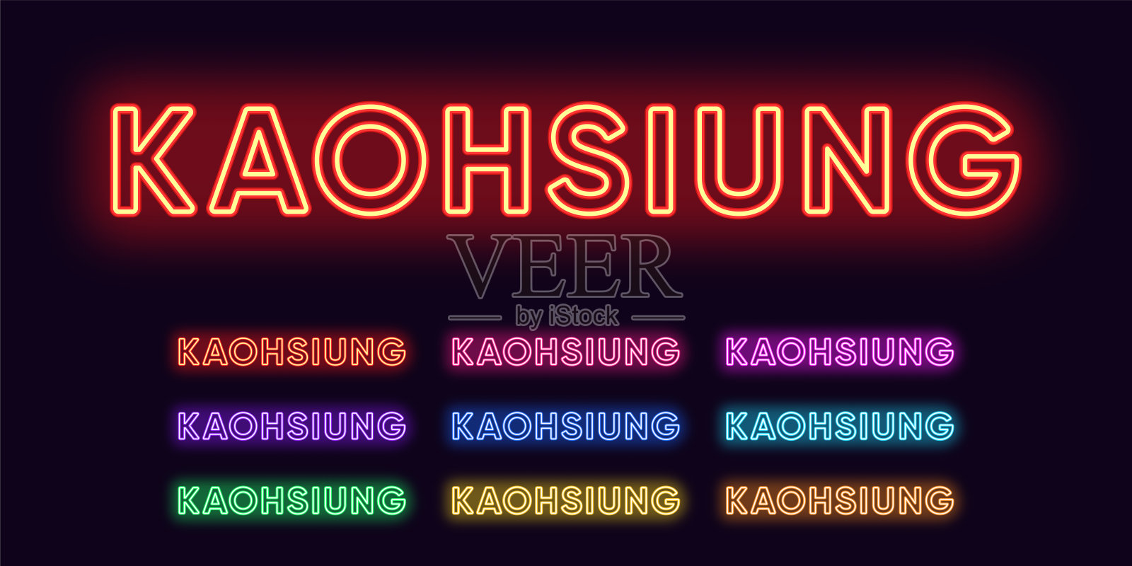 霓虹名高雄，台湾城。高雄市的霓虹文字。矢量组发光的标题插画图片素材