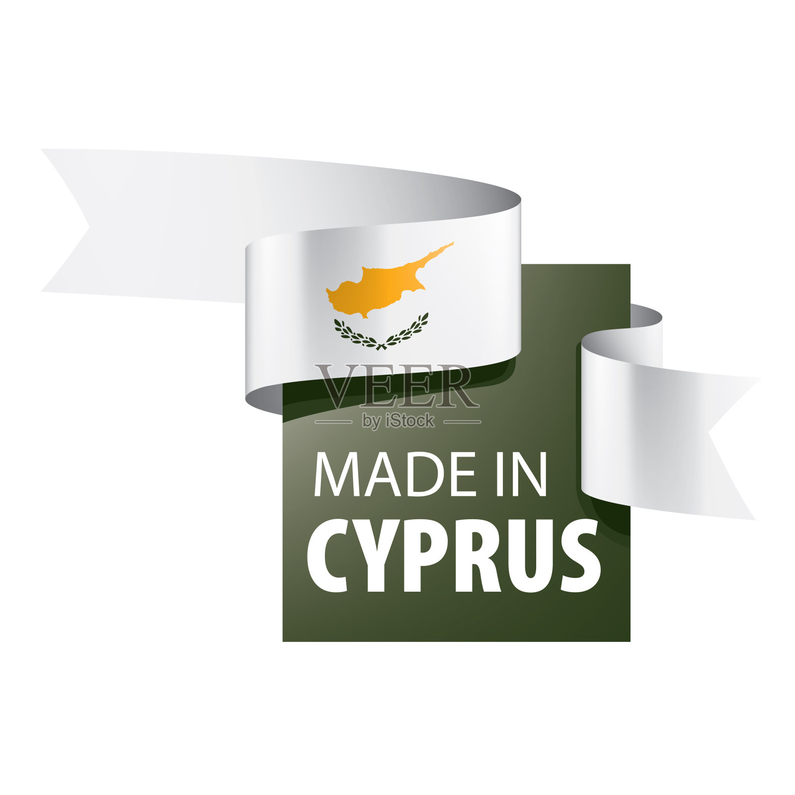 塞浦路斯国旗，矢量插图上的白色背景插画图片素材