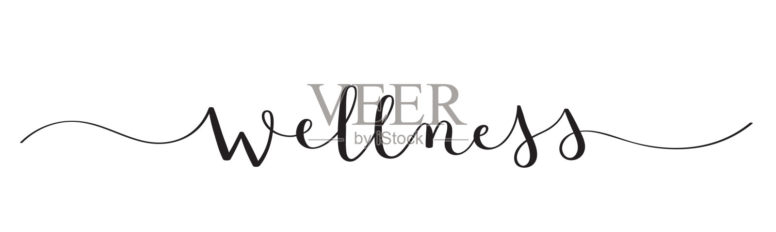 养生黑毛笔书法横幅插画图片素材