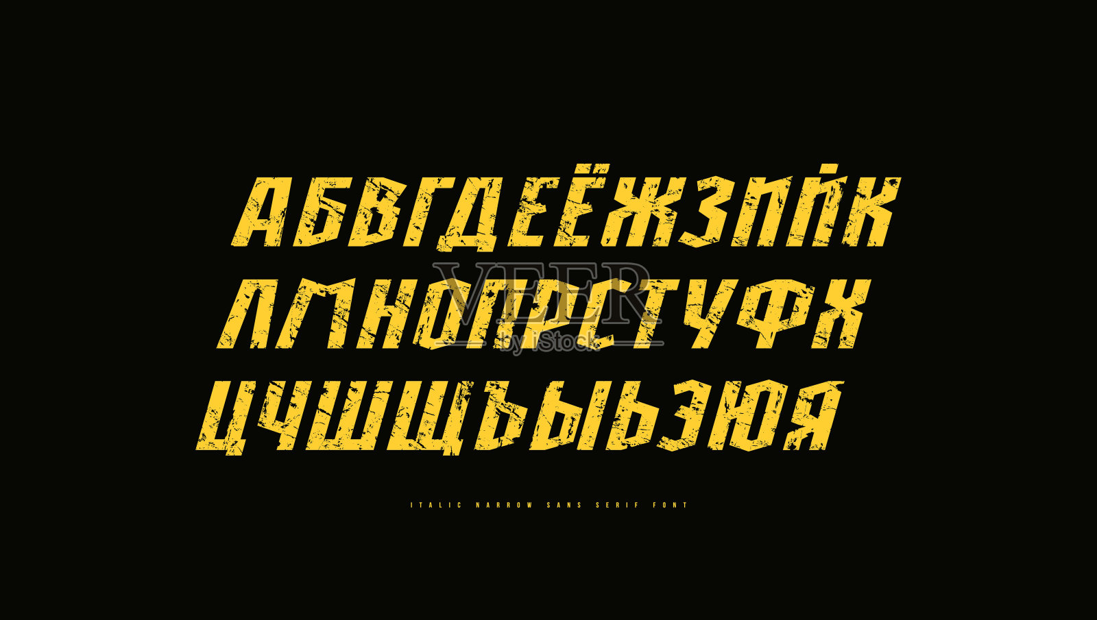 西里尔斜体窄无衬线字体插画图片素材