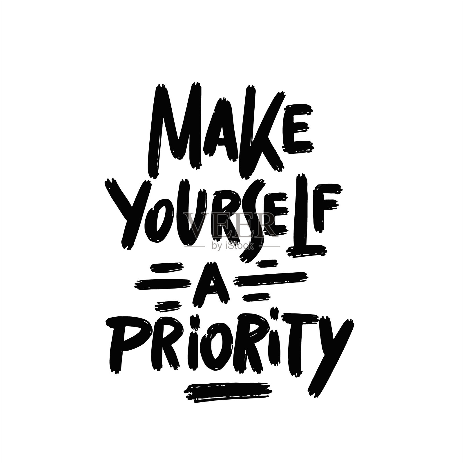 优先考虑自己。坚固的设计元素概念。运动动机报价。插画图片素材