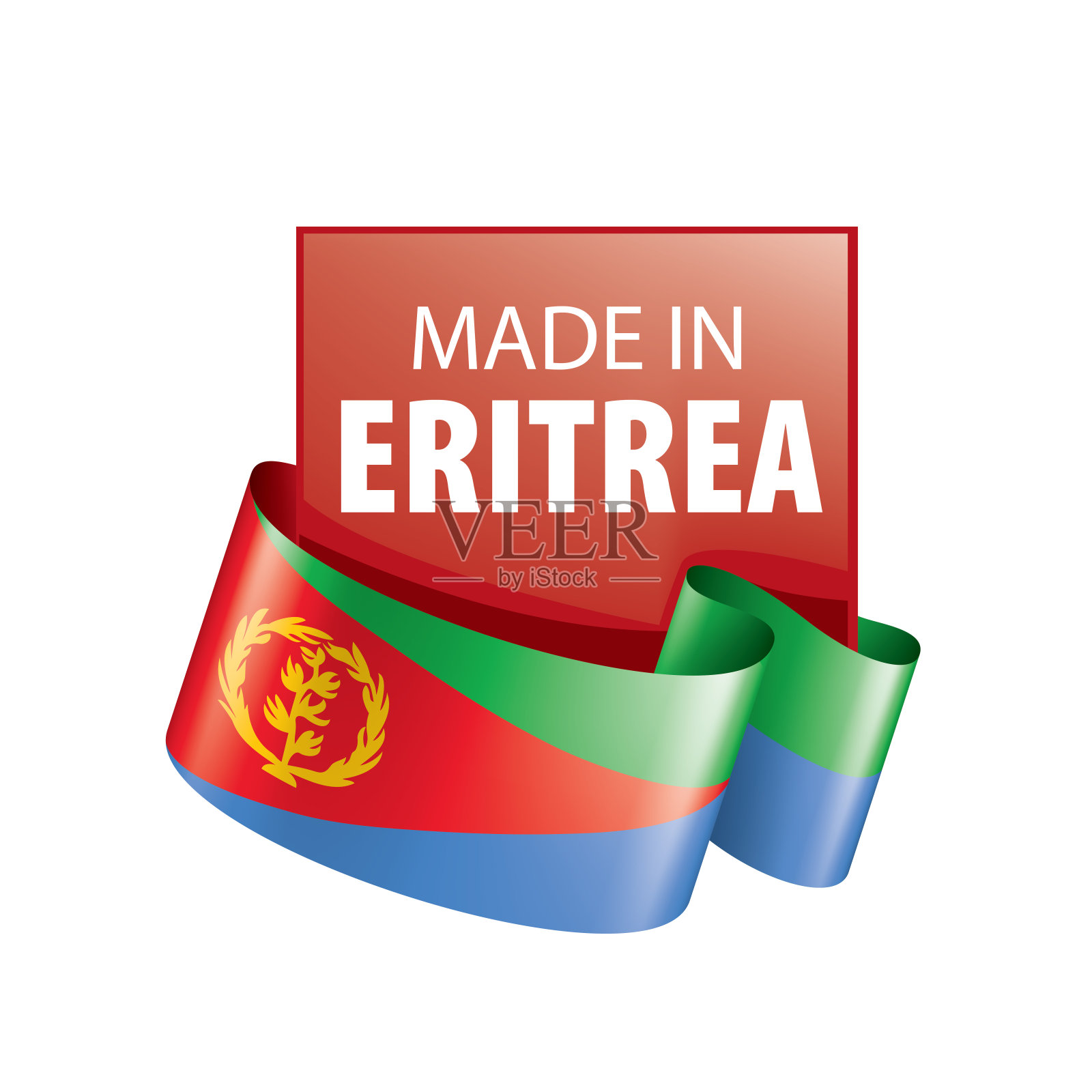 厄立特里亚国旗，白色背景上的矢量插图插画图片素材