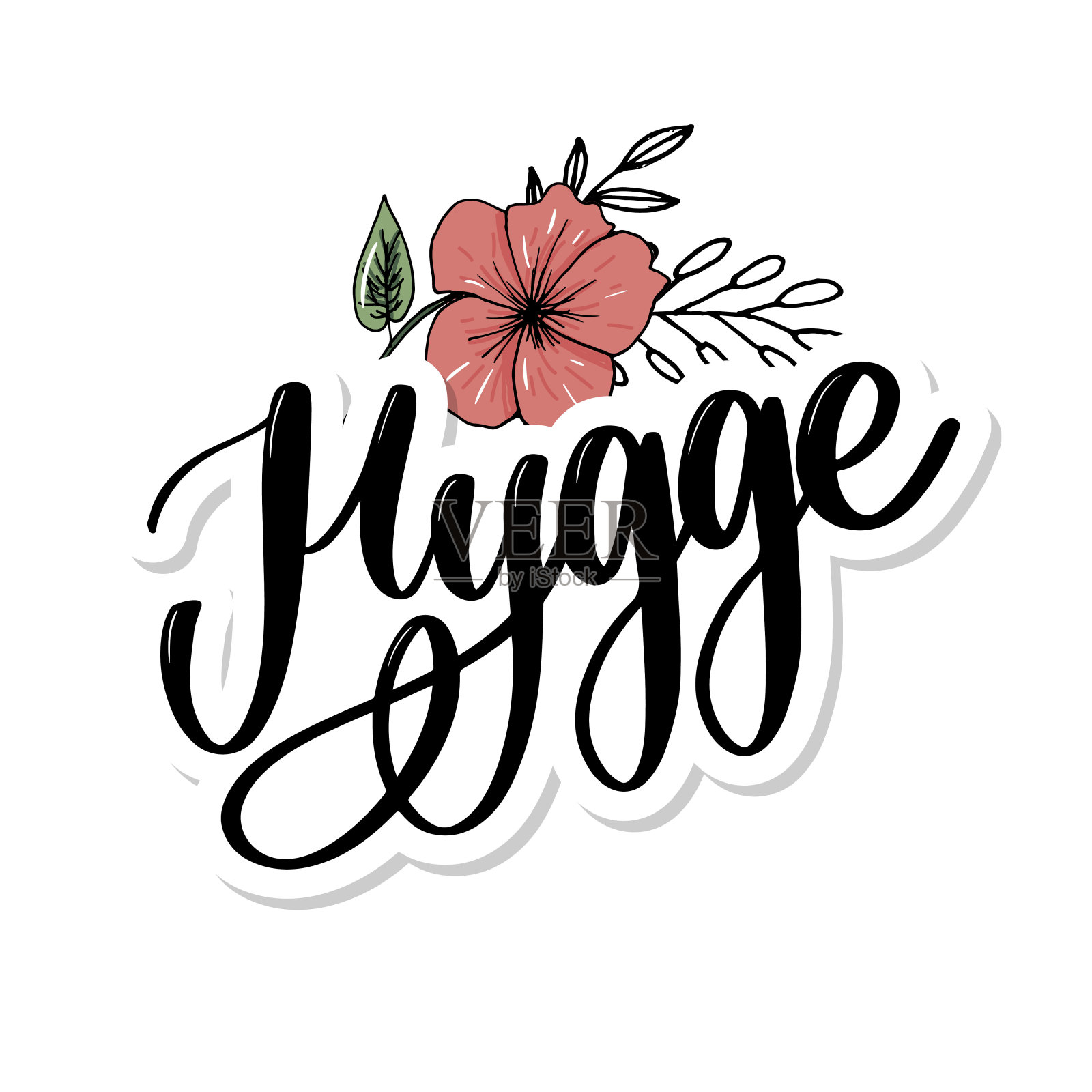 让我们hygge。社交媒体和卡片的励志名言。丹麦语hygge的意思是舒适、放松和舒适。黑色字母孤立在白色背景上设计元素图片