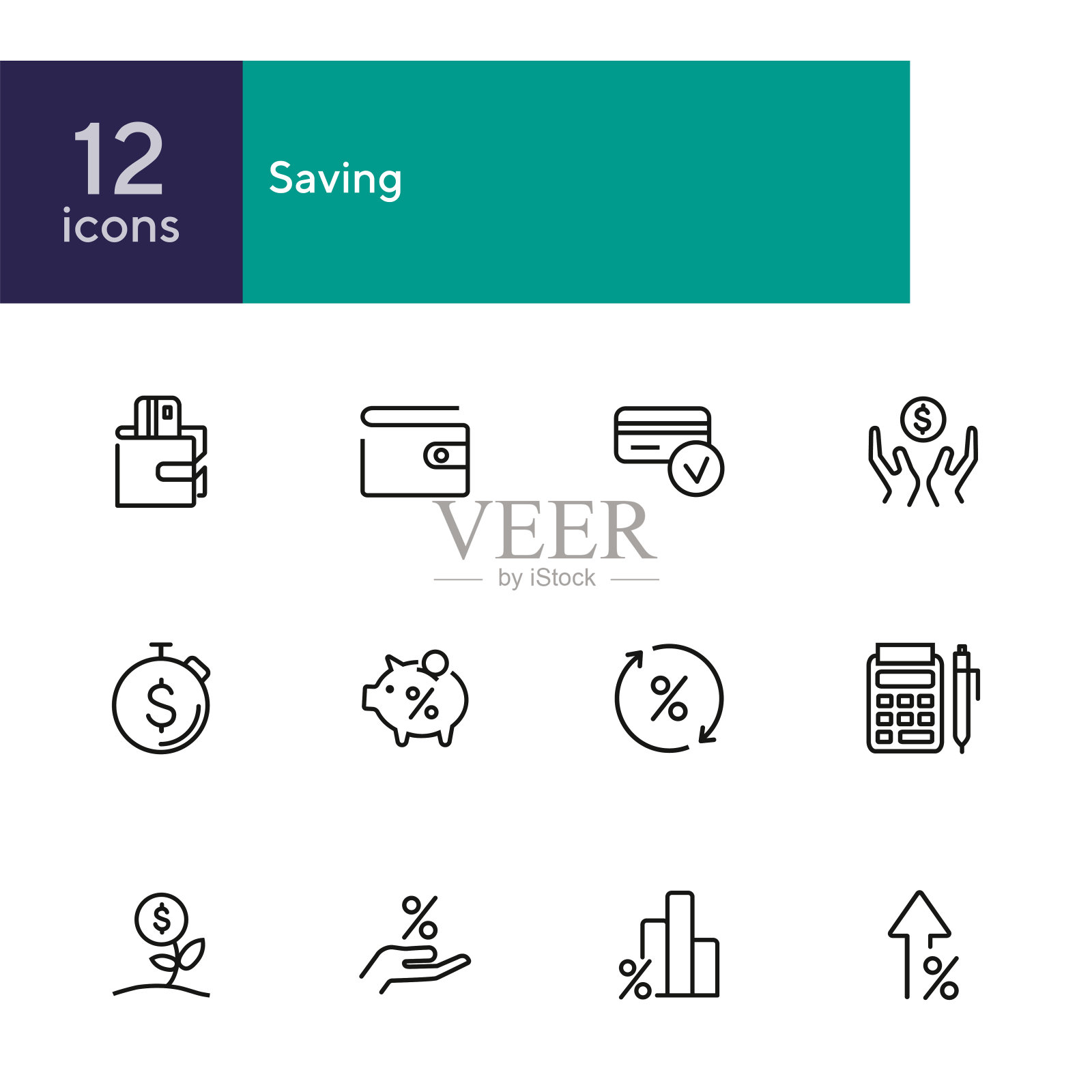 保存线路图标集图标素材