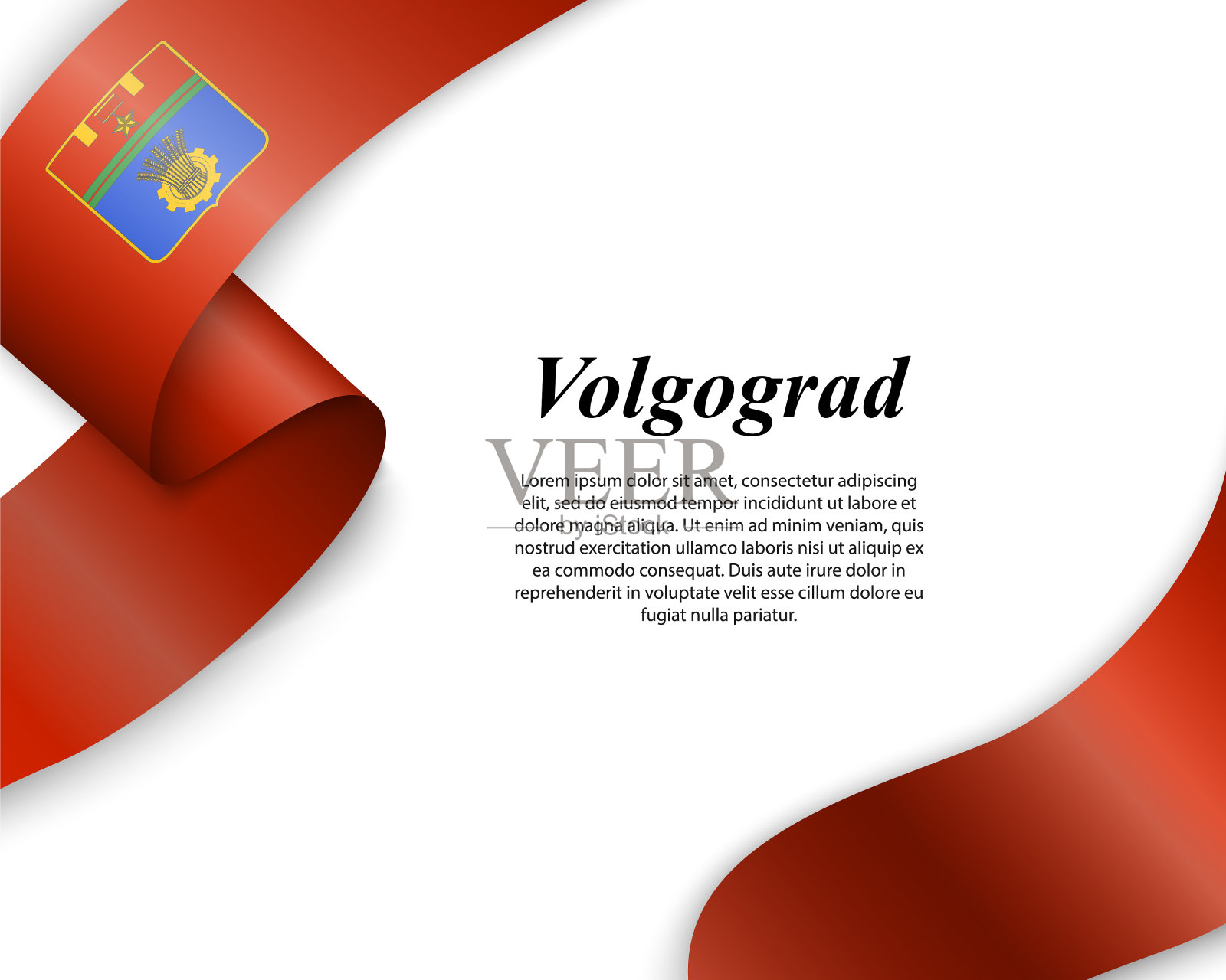 飘扬的彩带上挂着城市的旗帜设计模板素材