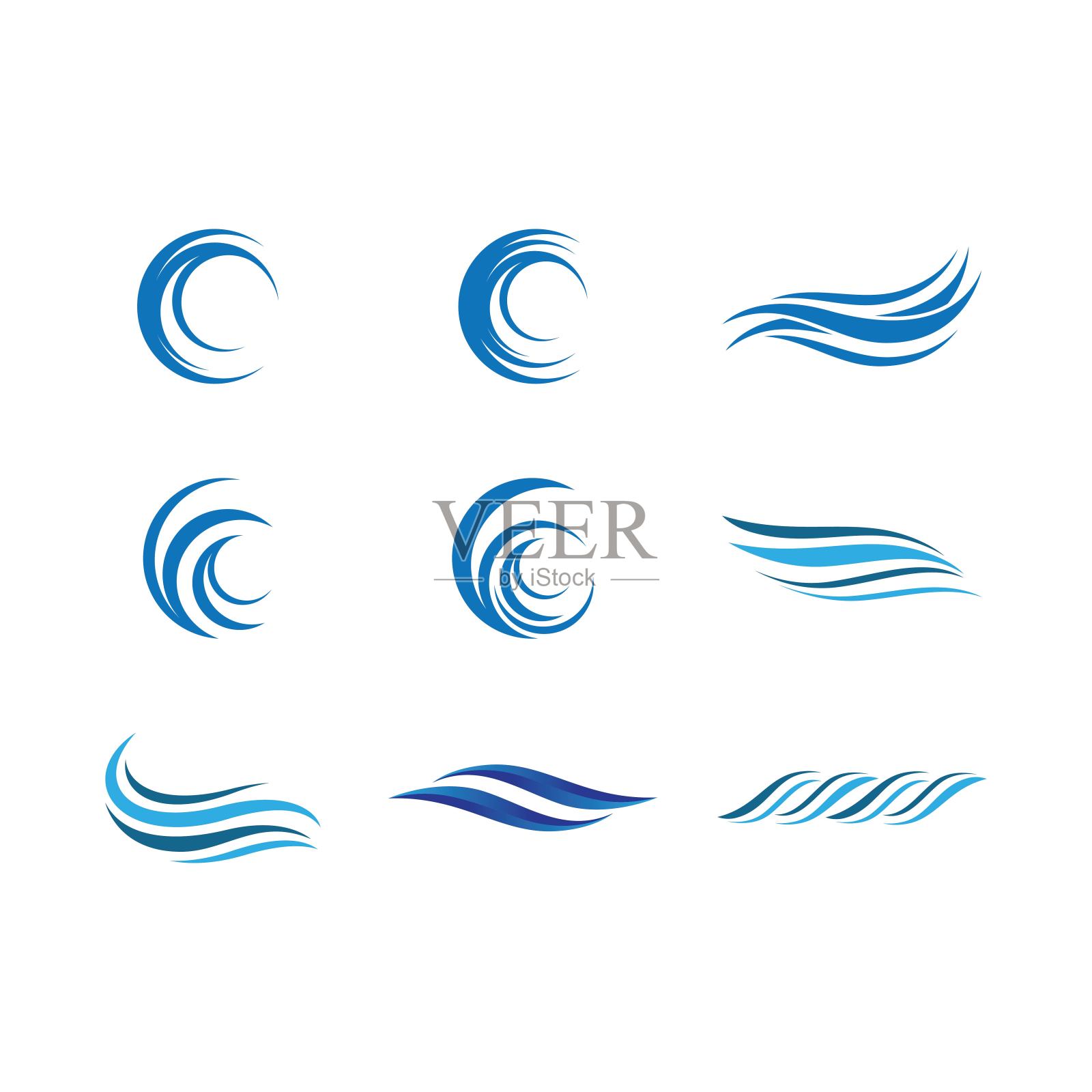 波浪符号矢量图标图标素材