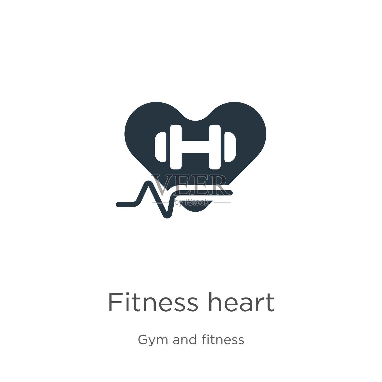健身心脏图标向量。时尚的平面健身心脏图标从健身房和健身收集孤立的白色背景。矢量插图可以用于网页和移动平面设计，标志，eps10图标素材