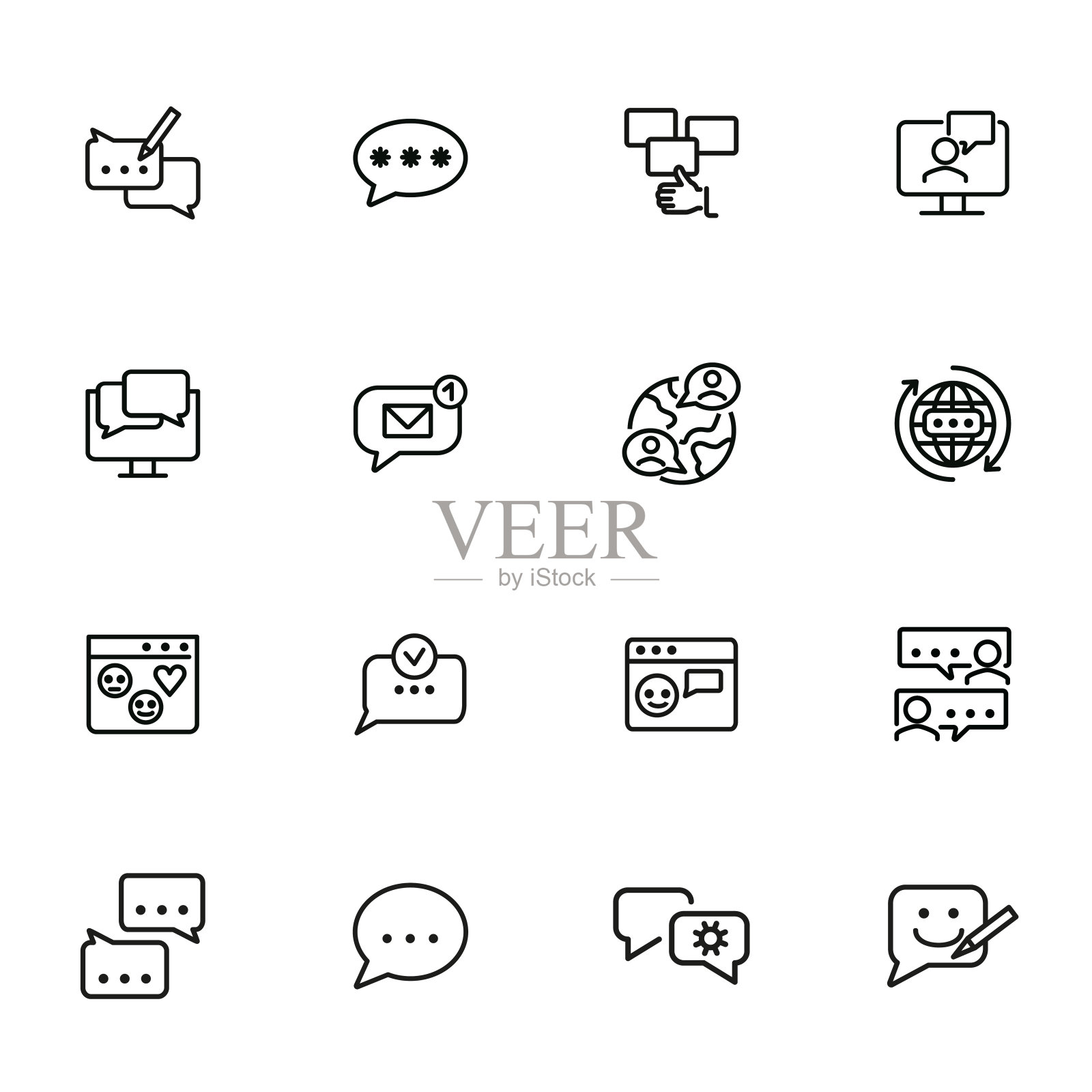 消息行图标图标素材