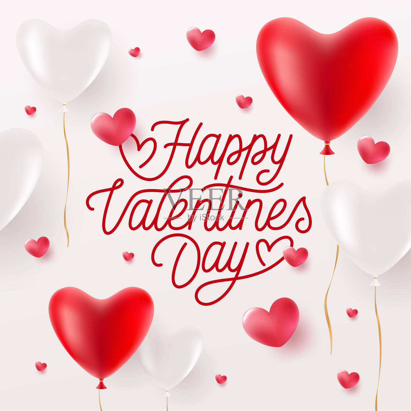 情人节贺卡快乐。矢量插图。插画图片素材