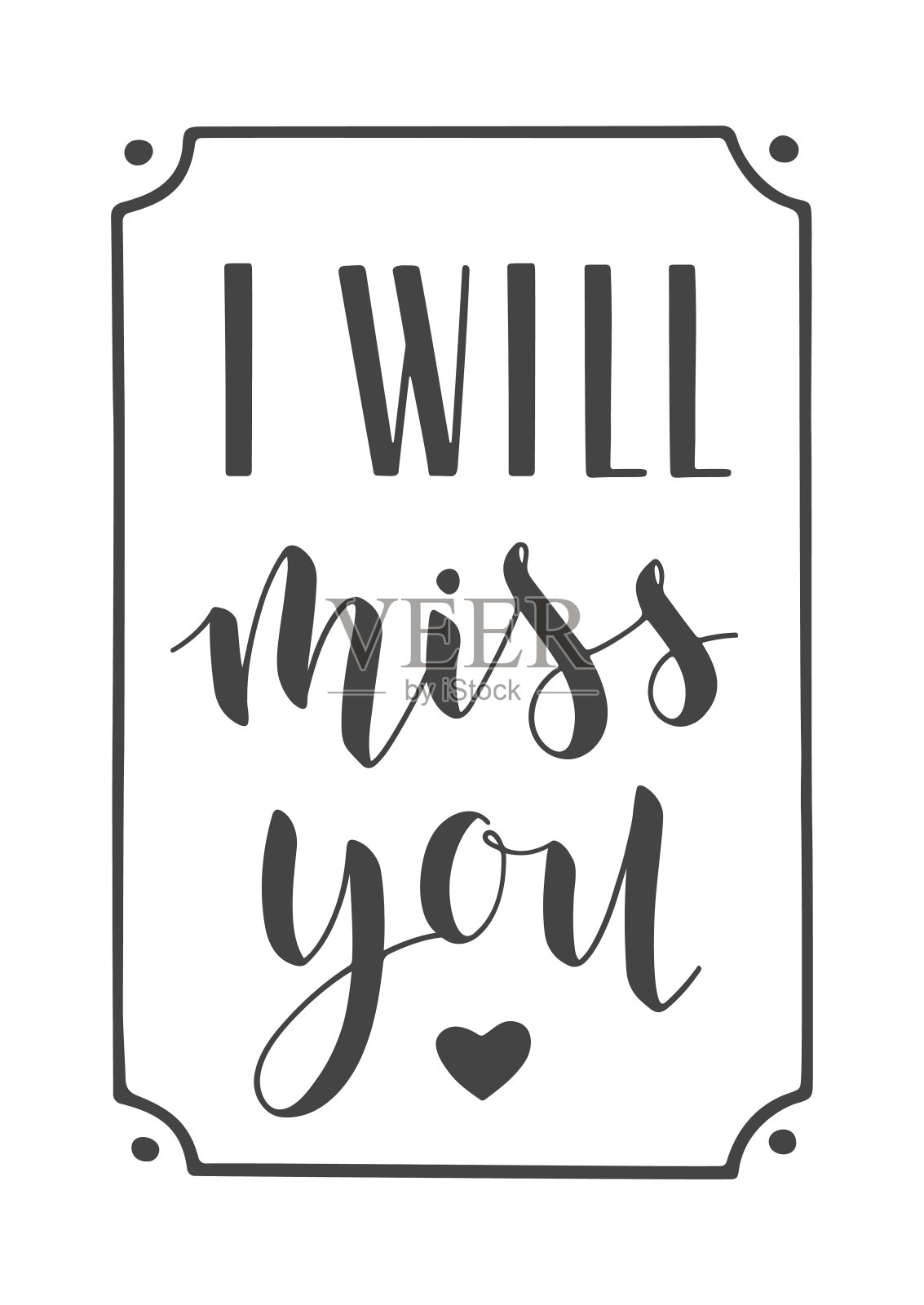 我将想念你的手写体。矢量插图。插画图片素材